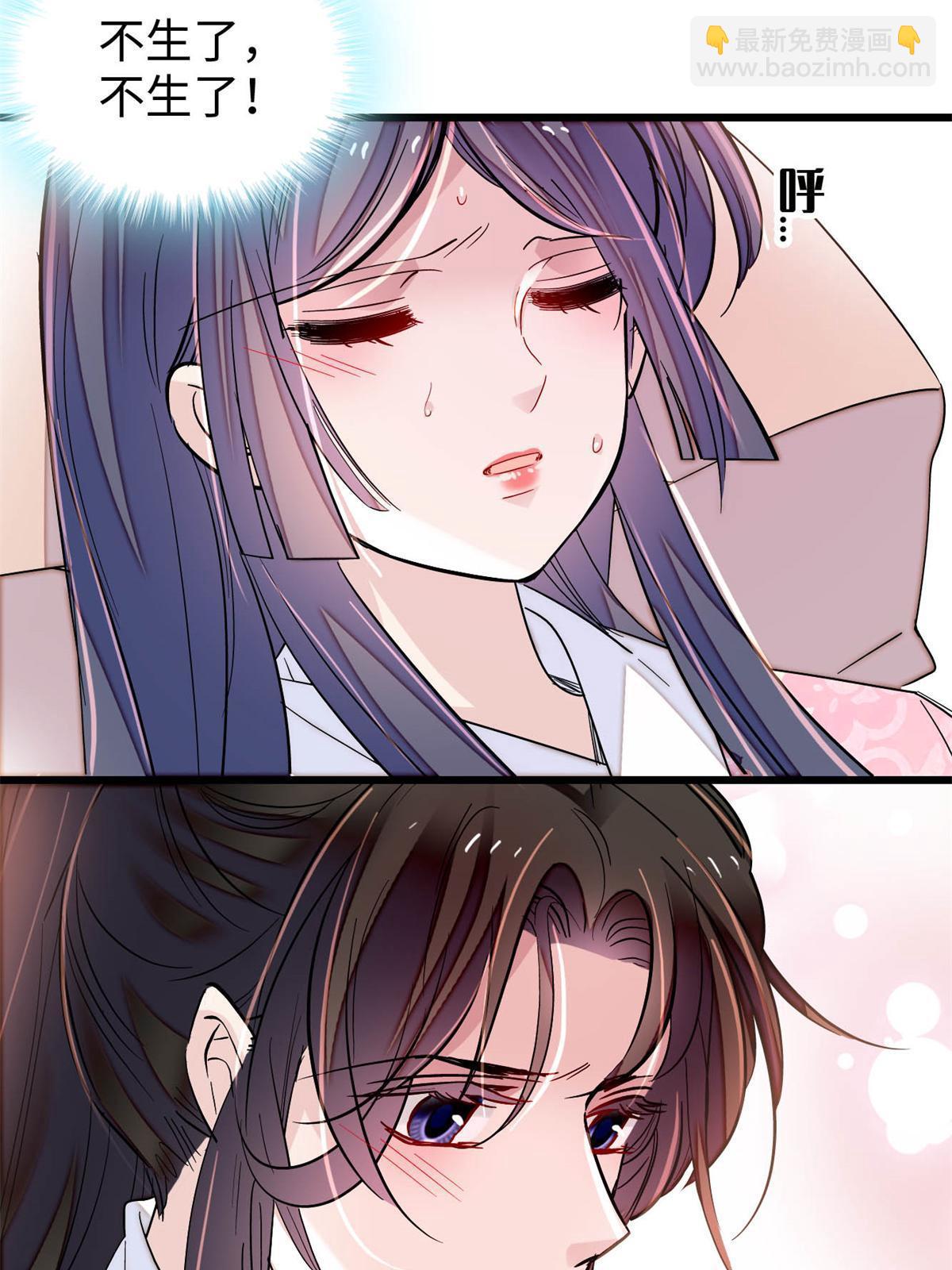 第236话 乳名就叫阿欢吧！27