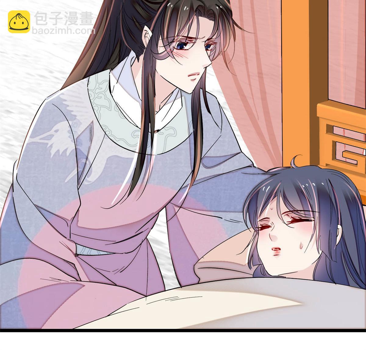 第236话 乳名就叫阿欢吧！29