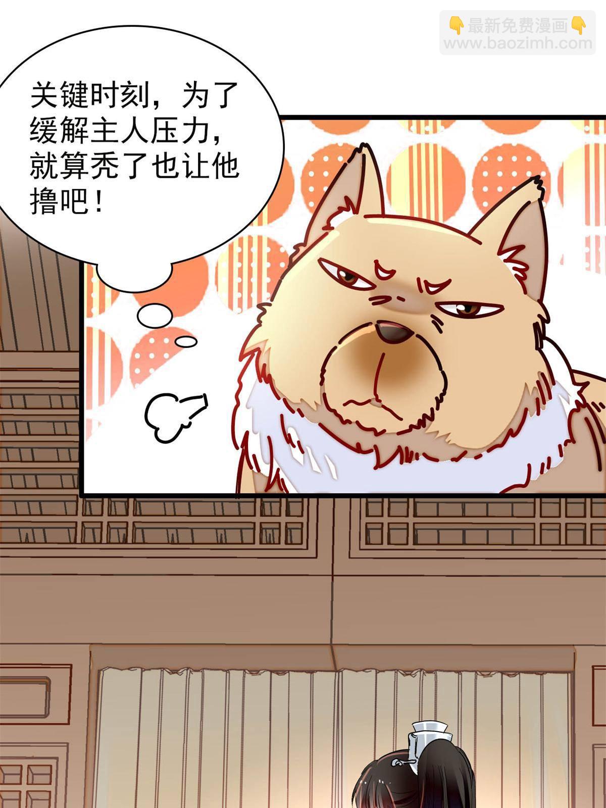 第236话 乳名就叫阿欢吧！6