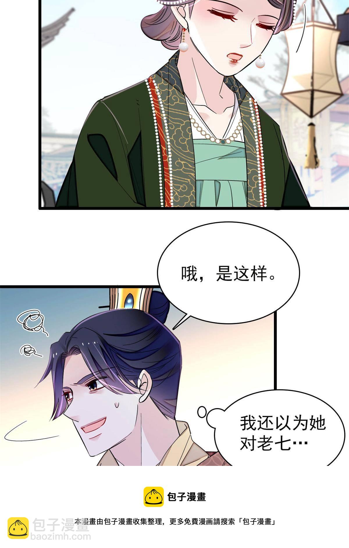 237 本二牛是你配得到的吗！24