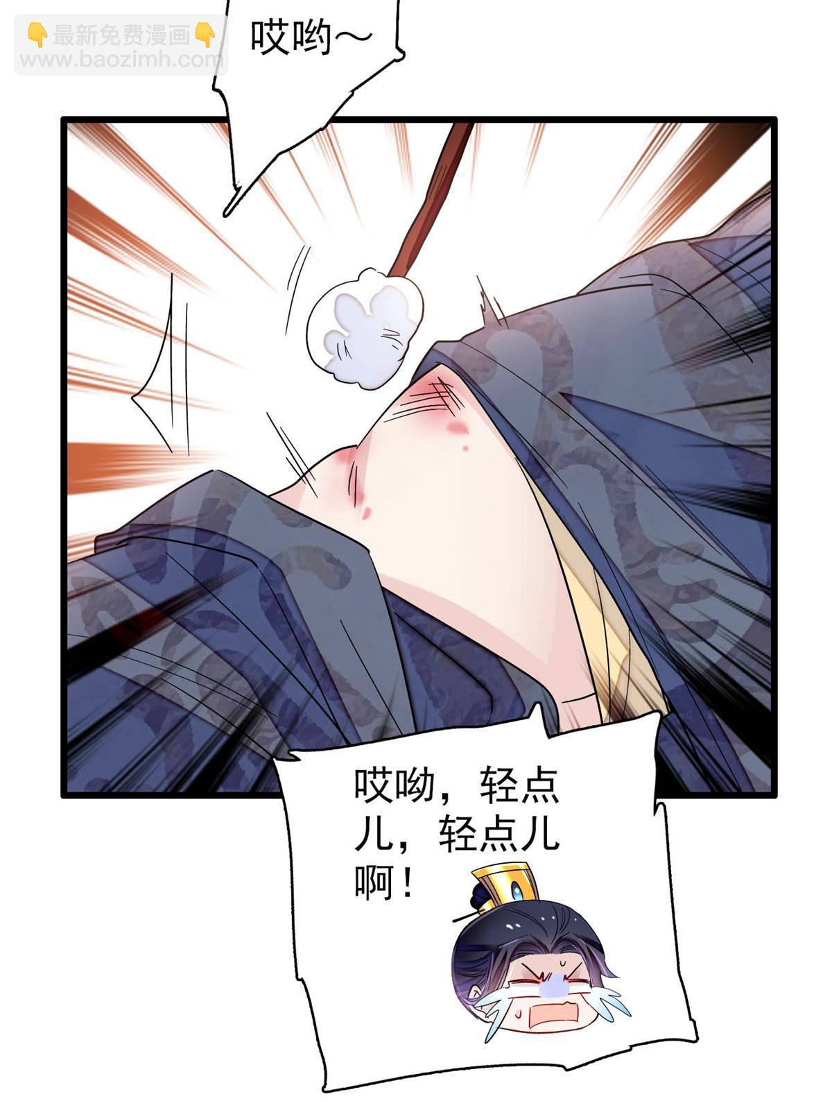 237 本二牛是你配得到的吗！51