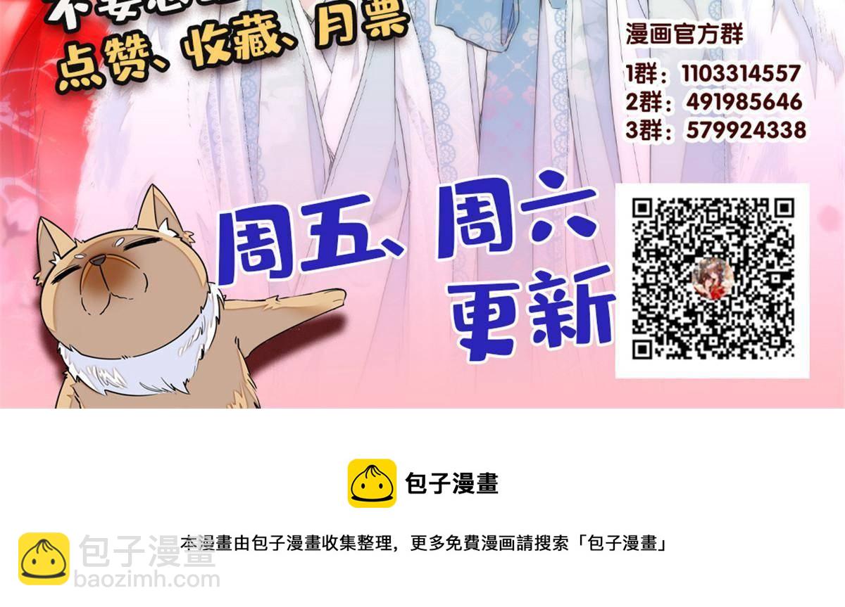 237 本二牛是你配得到的吗！61