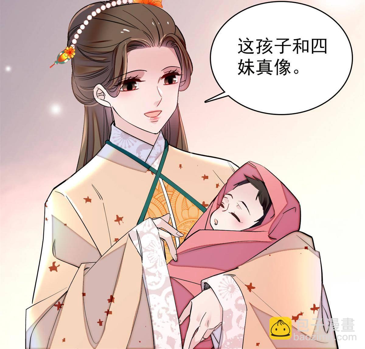 第238话 惦记我老婆？找死！49