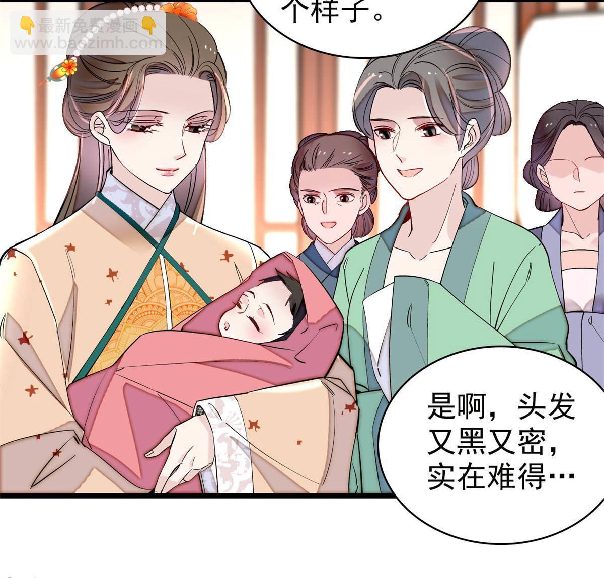 第239话 太子，还是弄死好了5