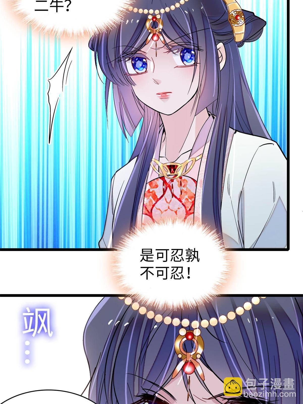 第239话 太子，还是弄死好了51