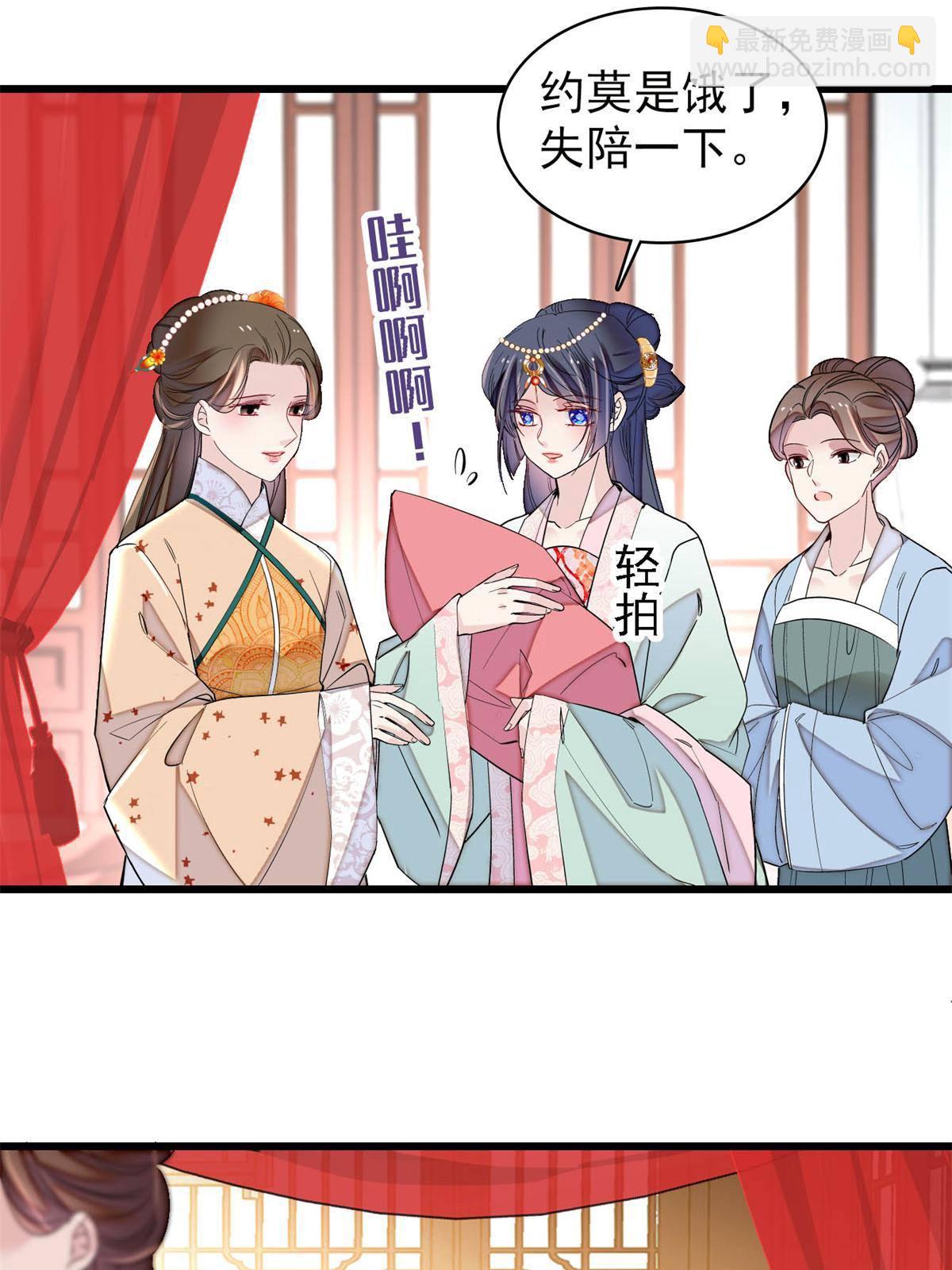 第239话 太子，还是弄死好了7
