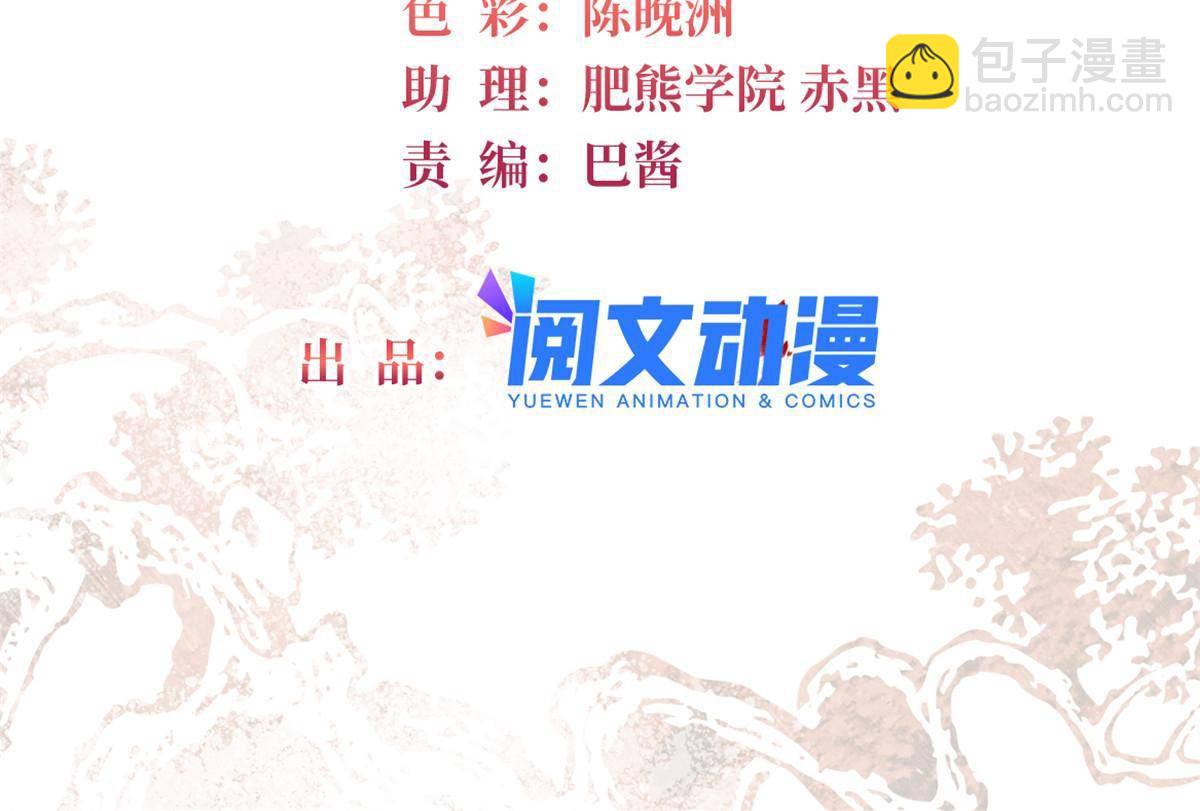 第240话 调戏姜依？自取其辱1