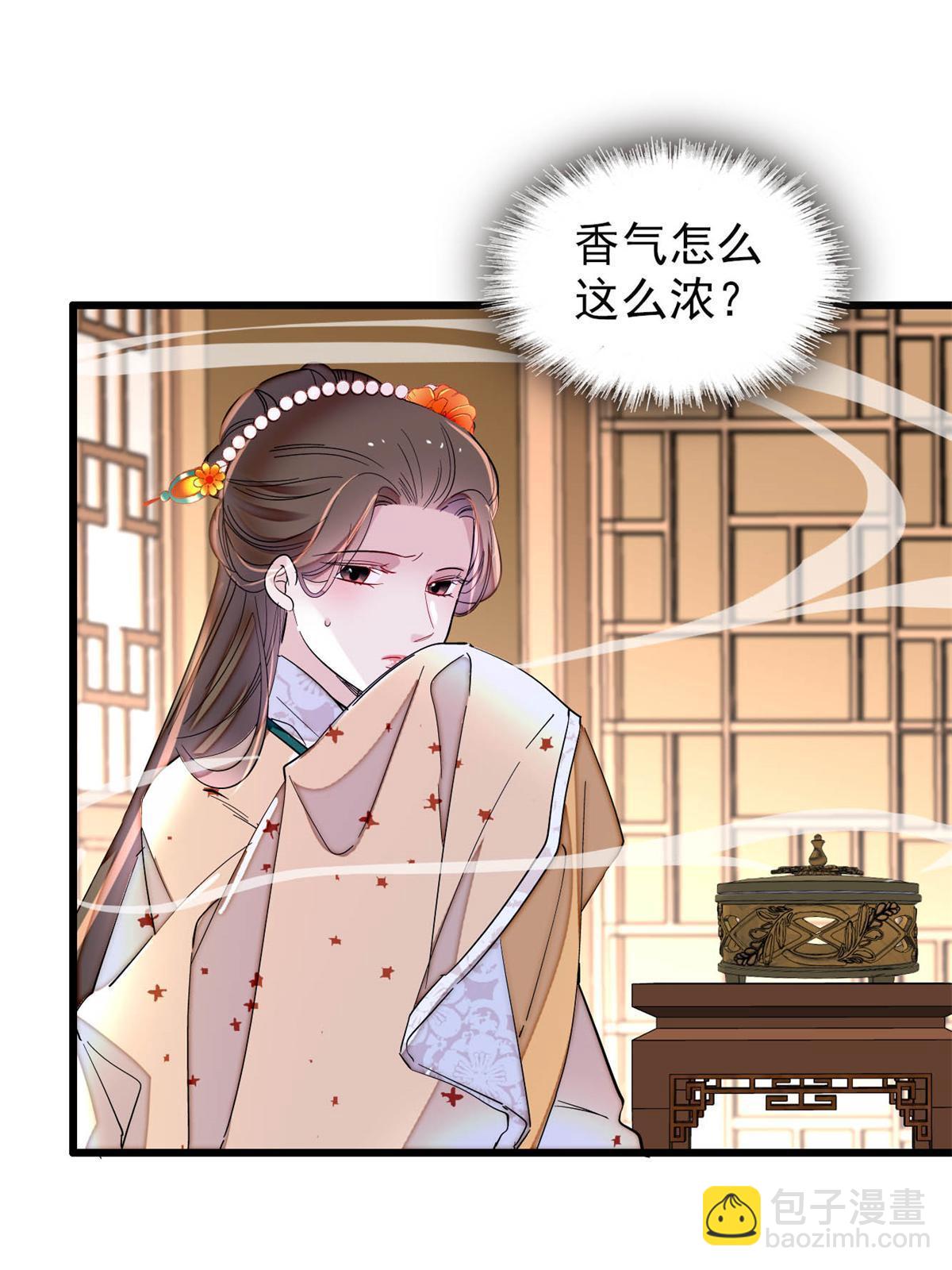 第240话 调戏姜依？自取其辱15