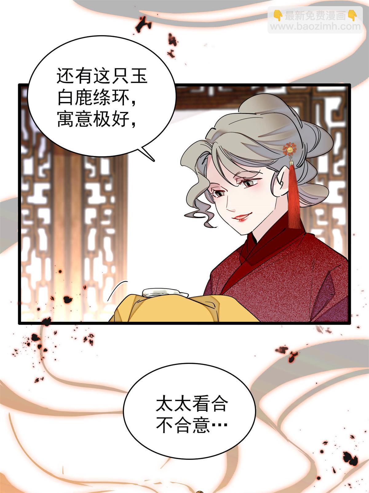 第240话 调戏姜依？自取其辱18