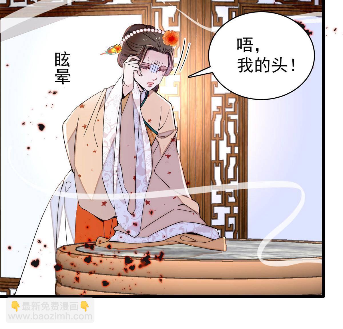 第240话 调戏姜依？自取其辱21