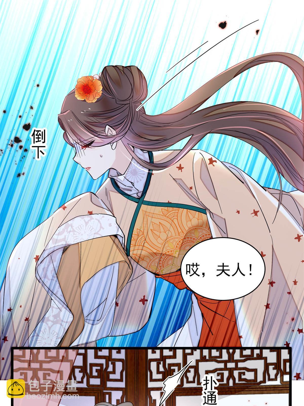 第240话 调戏姜依？自取其辱22