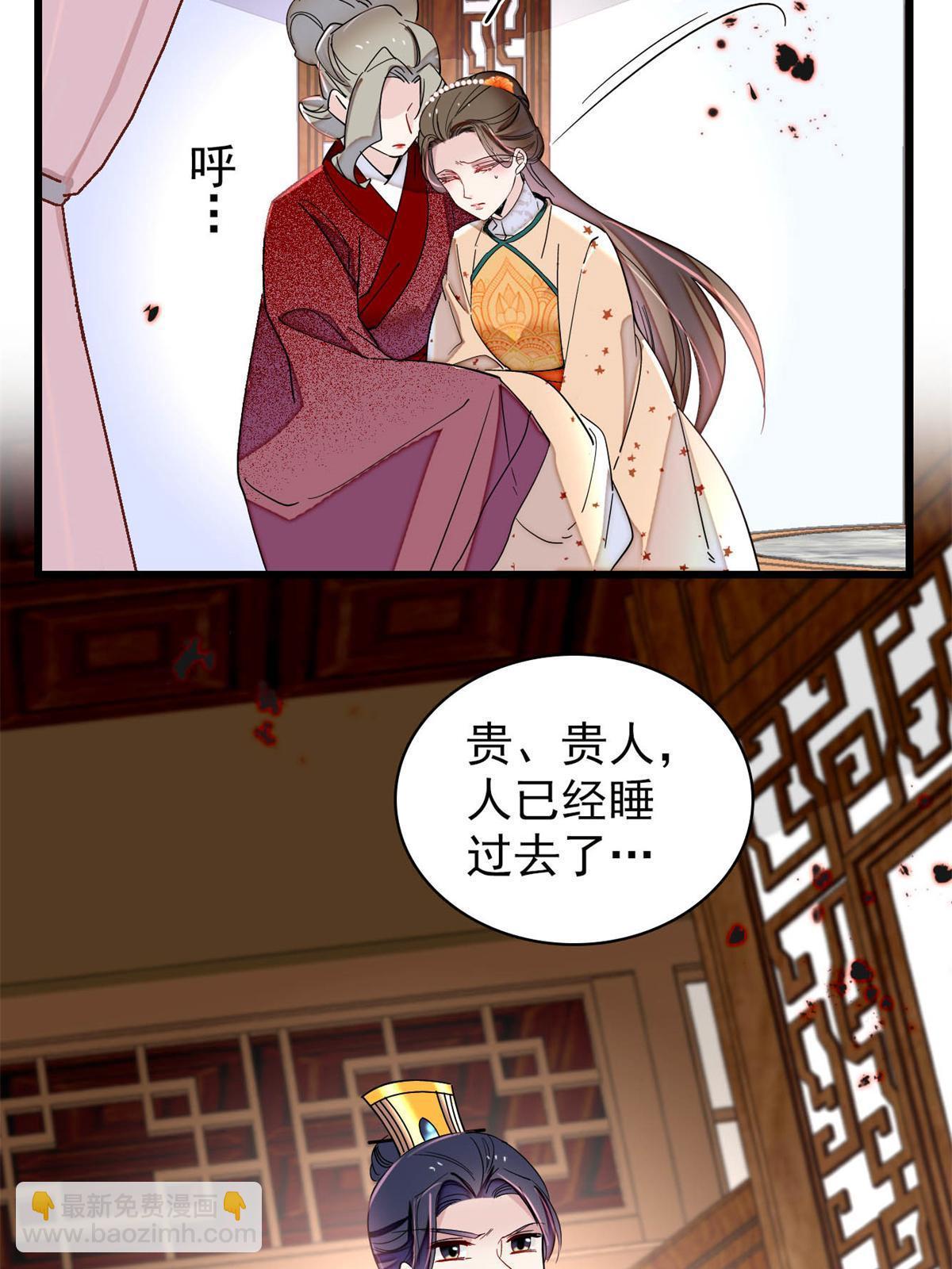 第240话 调戏姜依？自取其辱23