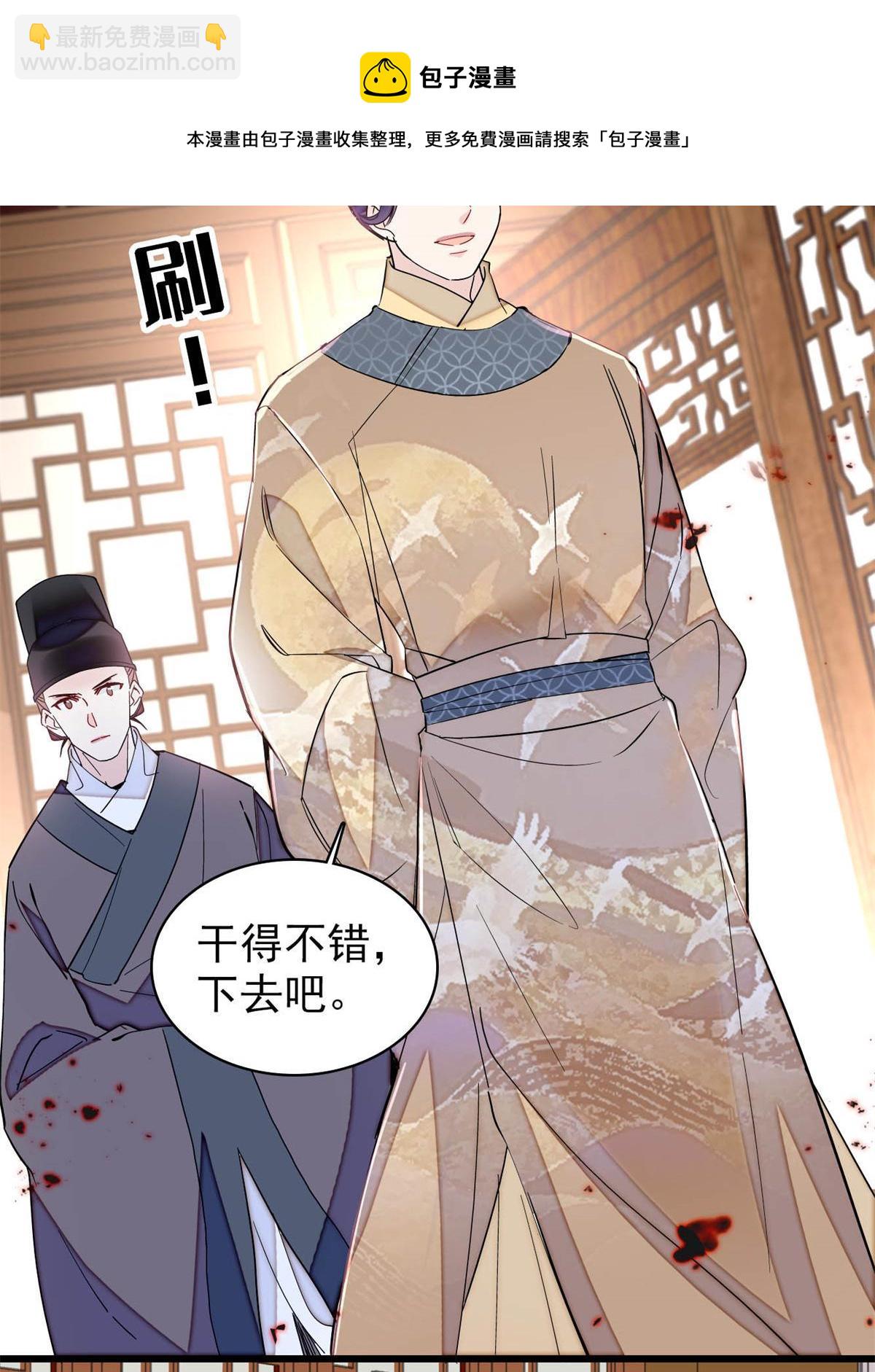 第240话 调戏姜依？自取其辱24