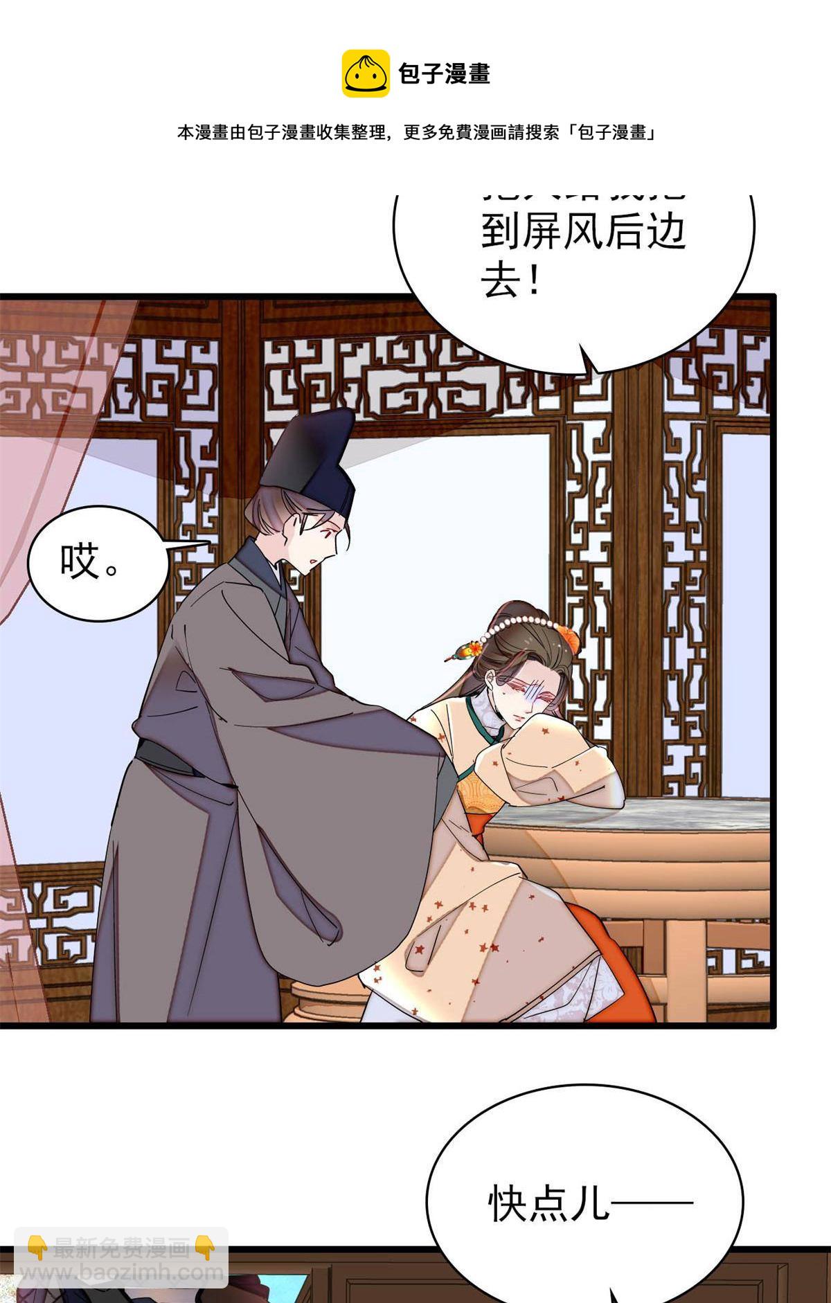 第240话 调戏姜依？自取其辱28