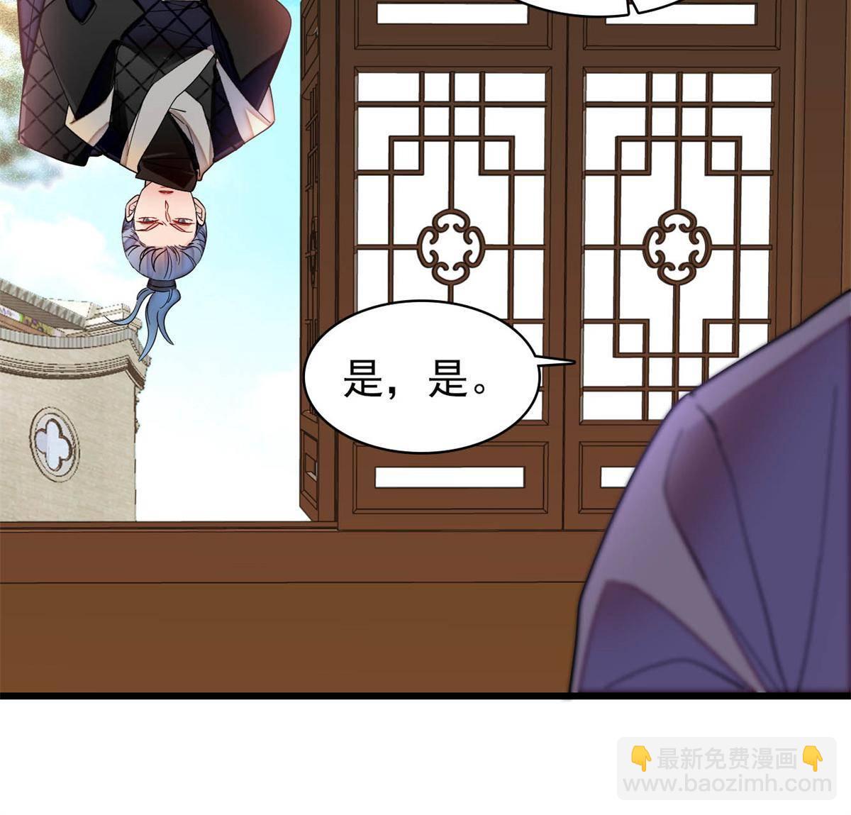 第240话 调戏姜依？自取其辱29