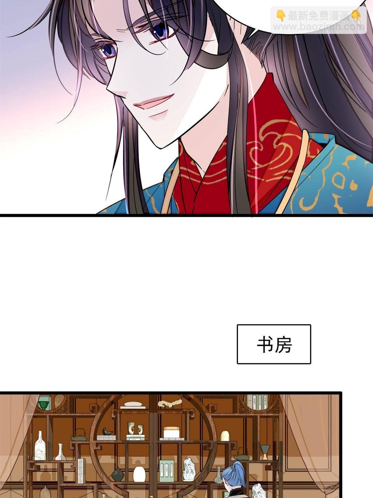 第240话 调戏姜依？自取其辱3