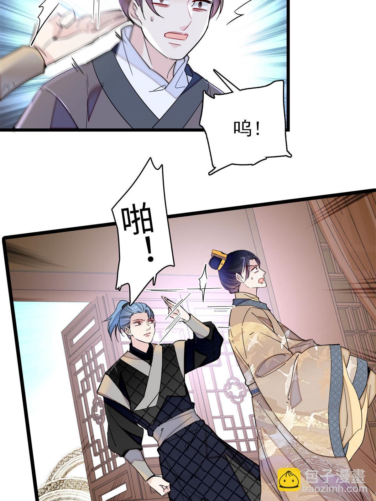 第240话 调戏姜依？自取其辱31