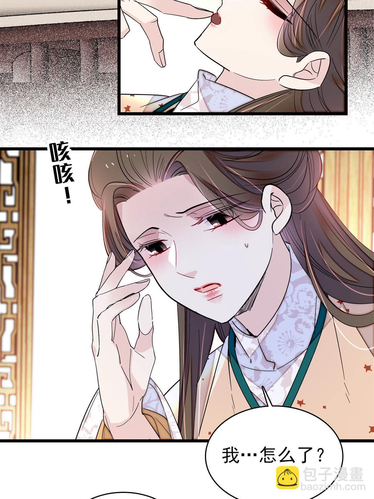 第240话 调戏姜依？自取其辱35