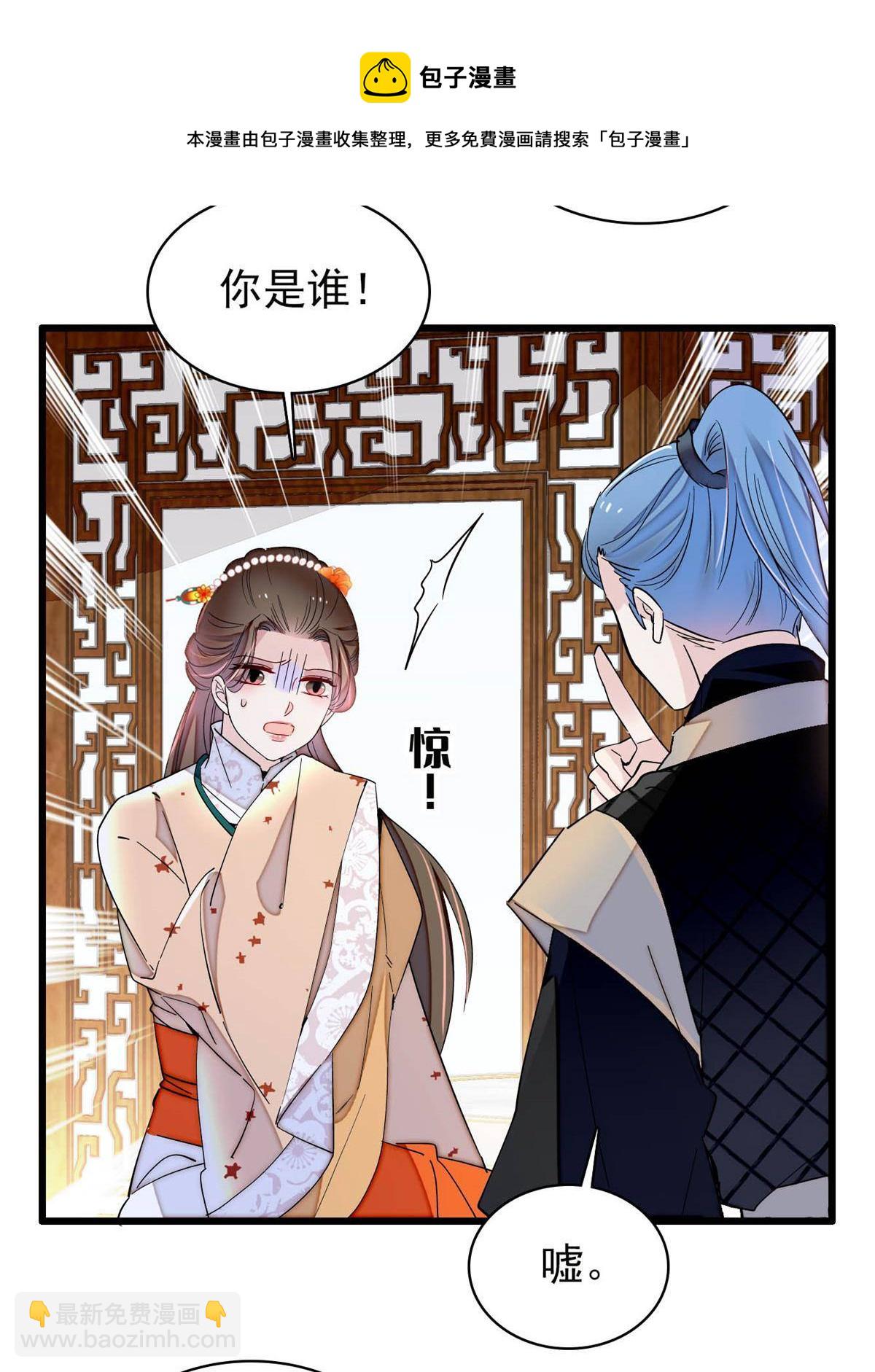第240话 调戏姜依？自取其辱36