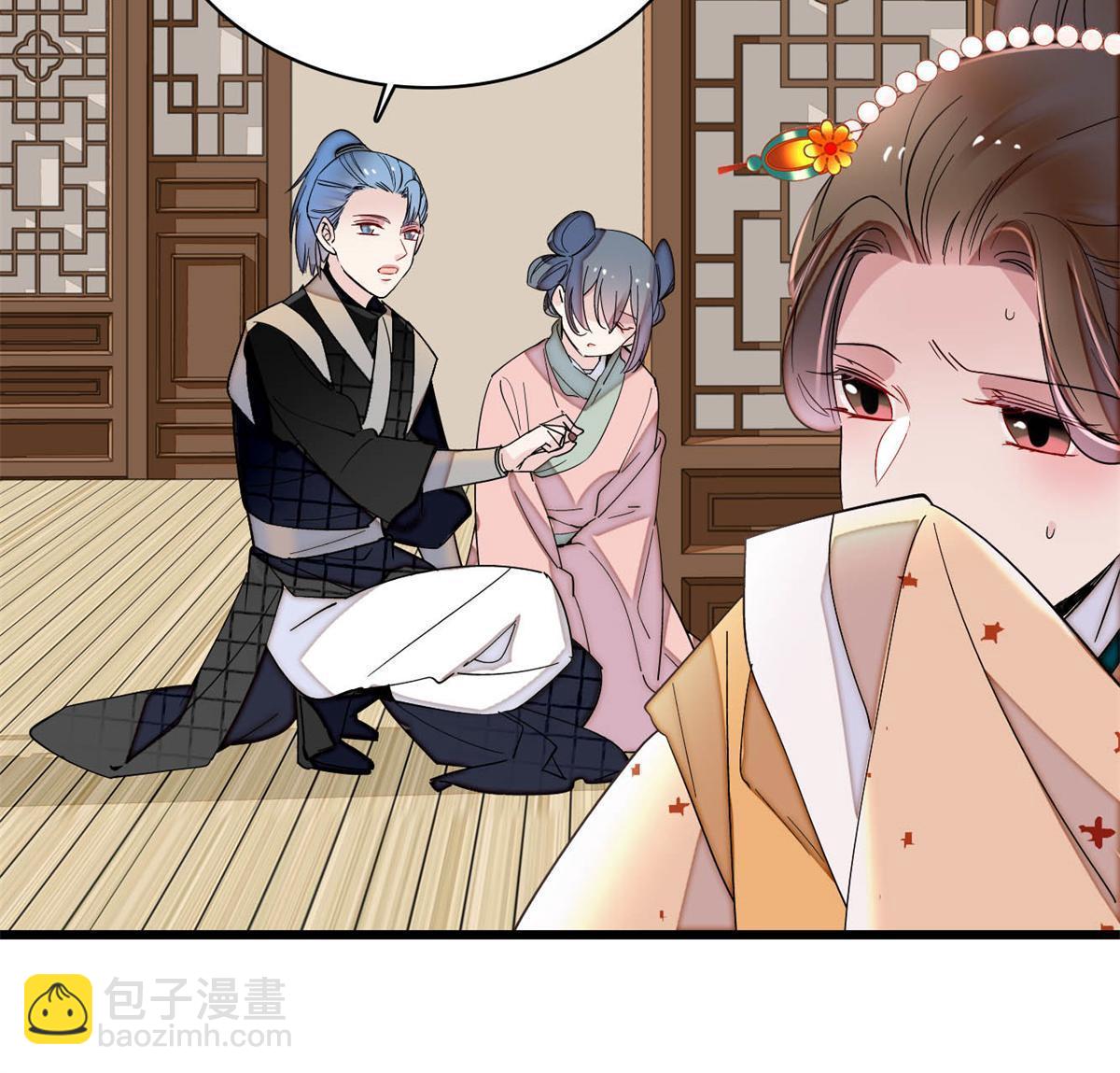 第240话 调戏姜依？自取其辱41