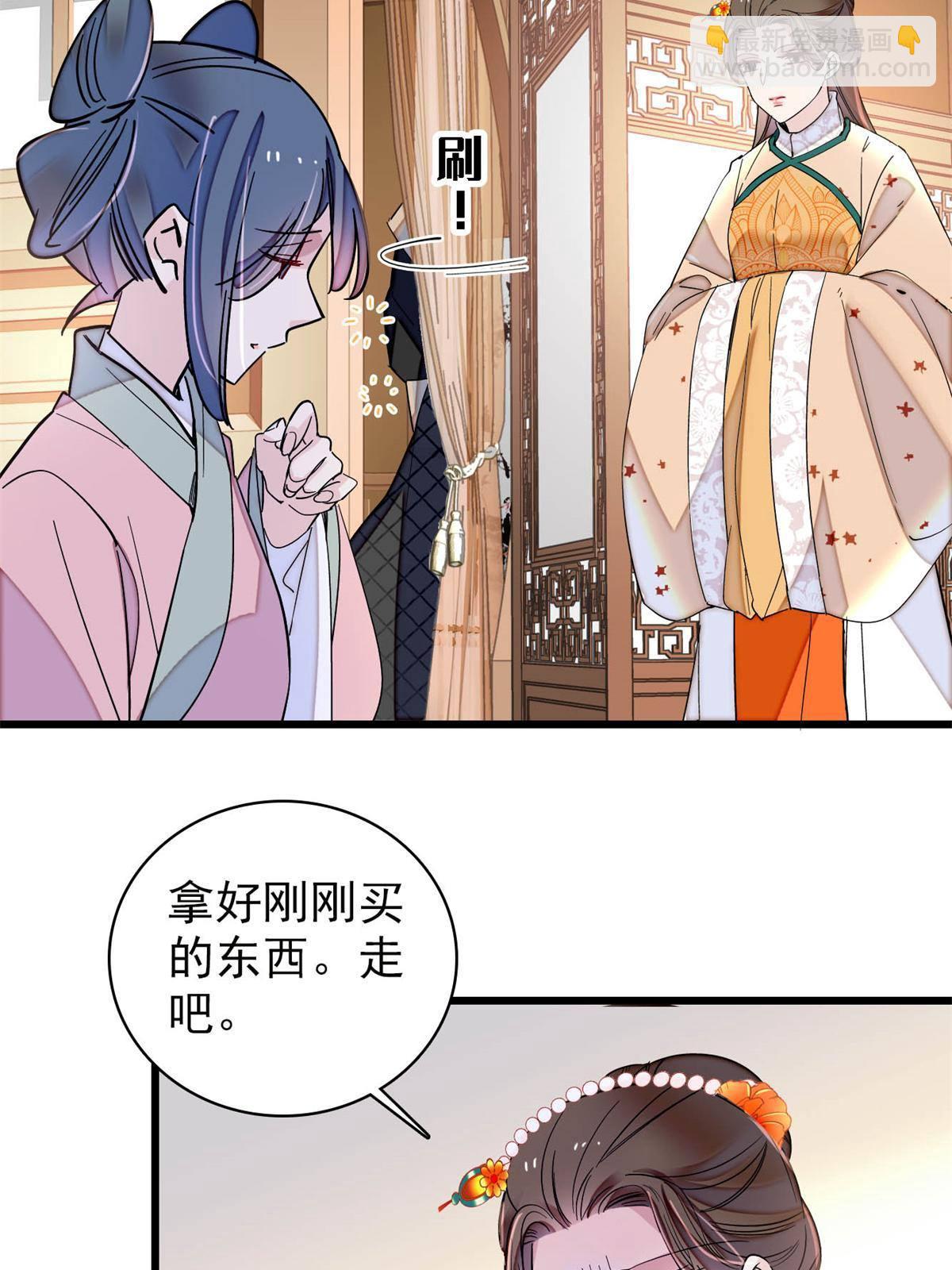 第240话 调戏姜依？自取其辱43