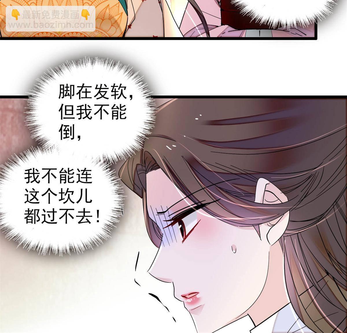 第240话 调戏姜依？自取其辱45