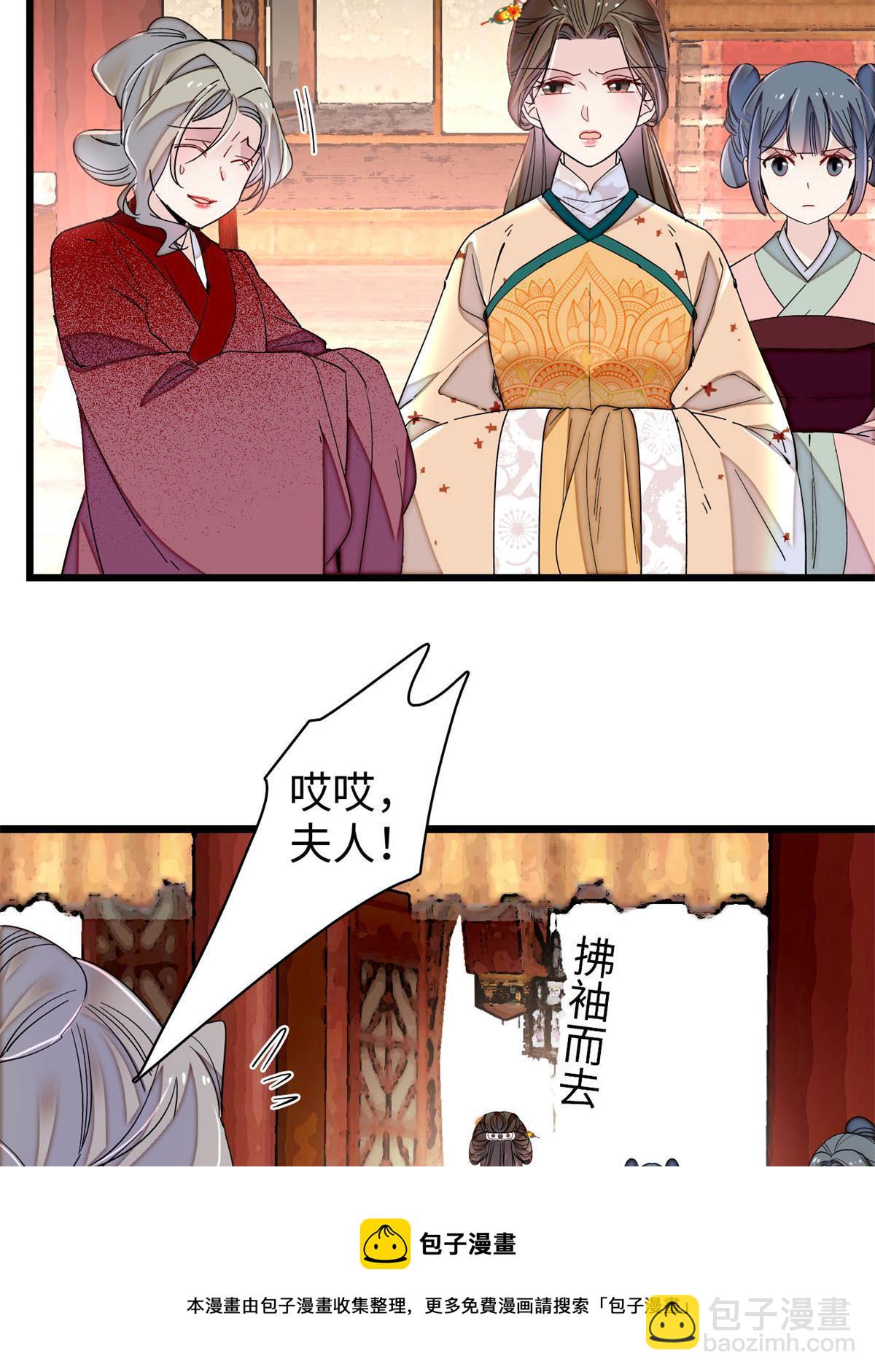 第240话 调戏姜依？自取其辱48