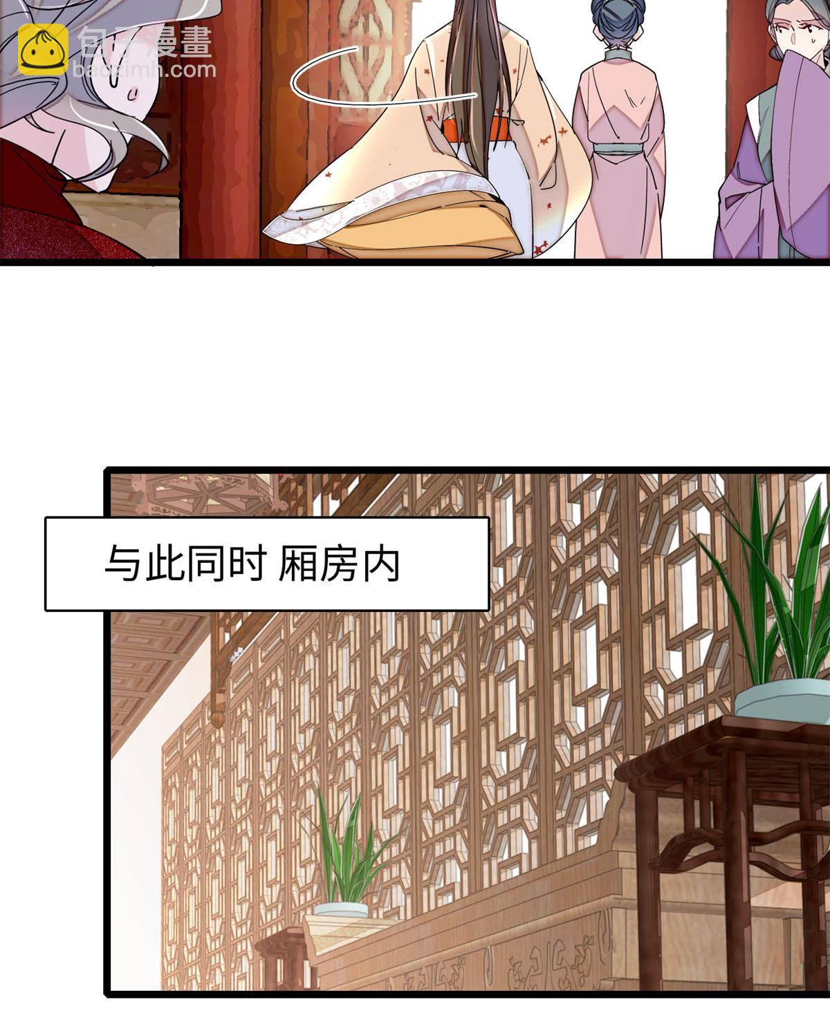 第240话 调戏姜依？自取其辱49