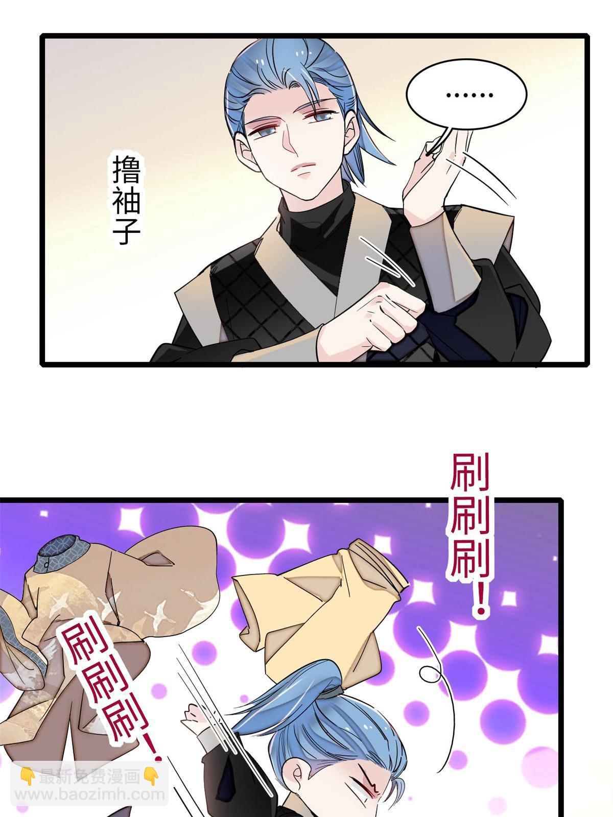 第240话 调戏姜依？自取其辱54