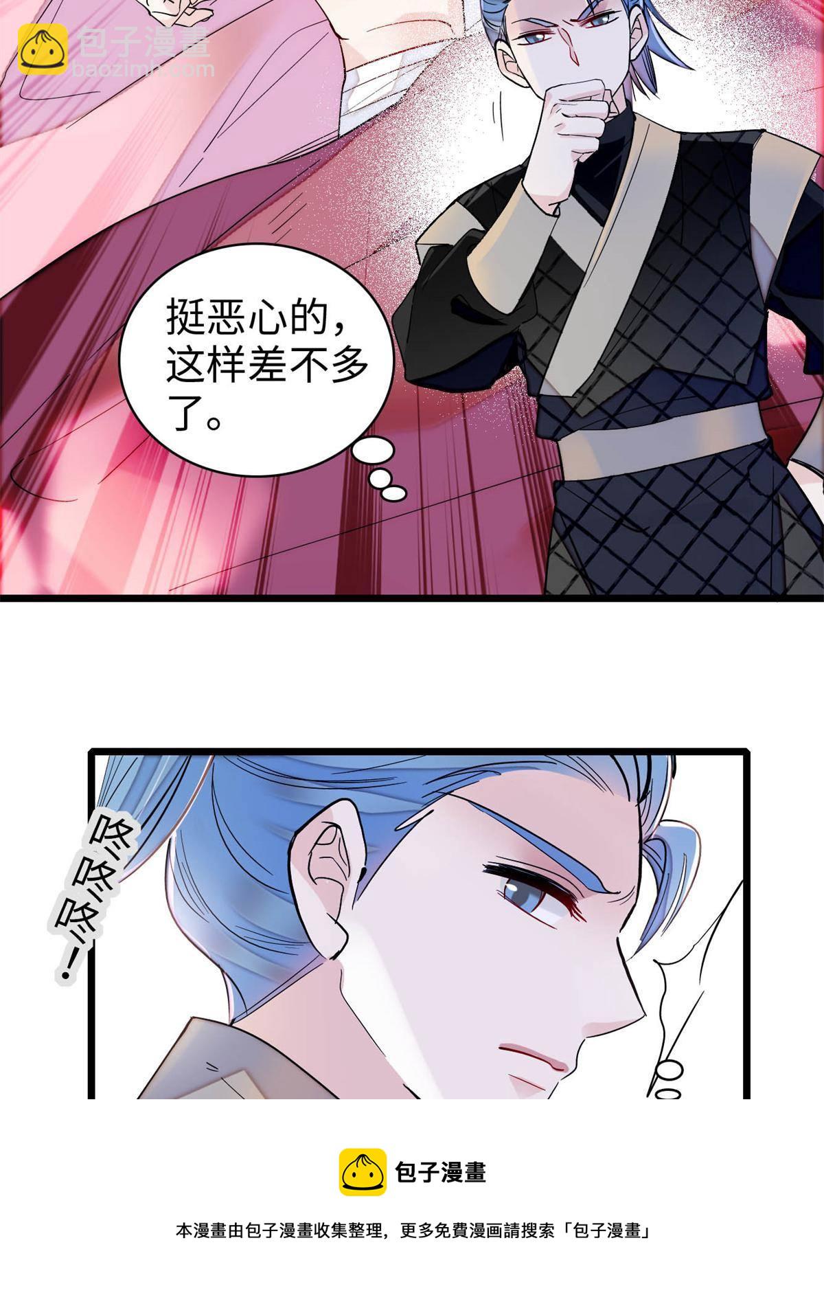 第240话 调戏姜依？自取其辱56