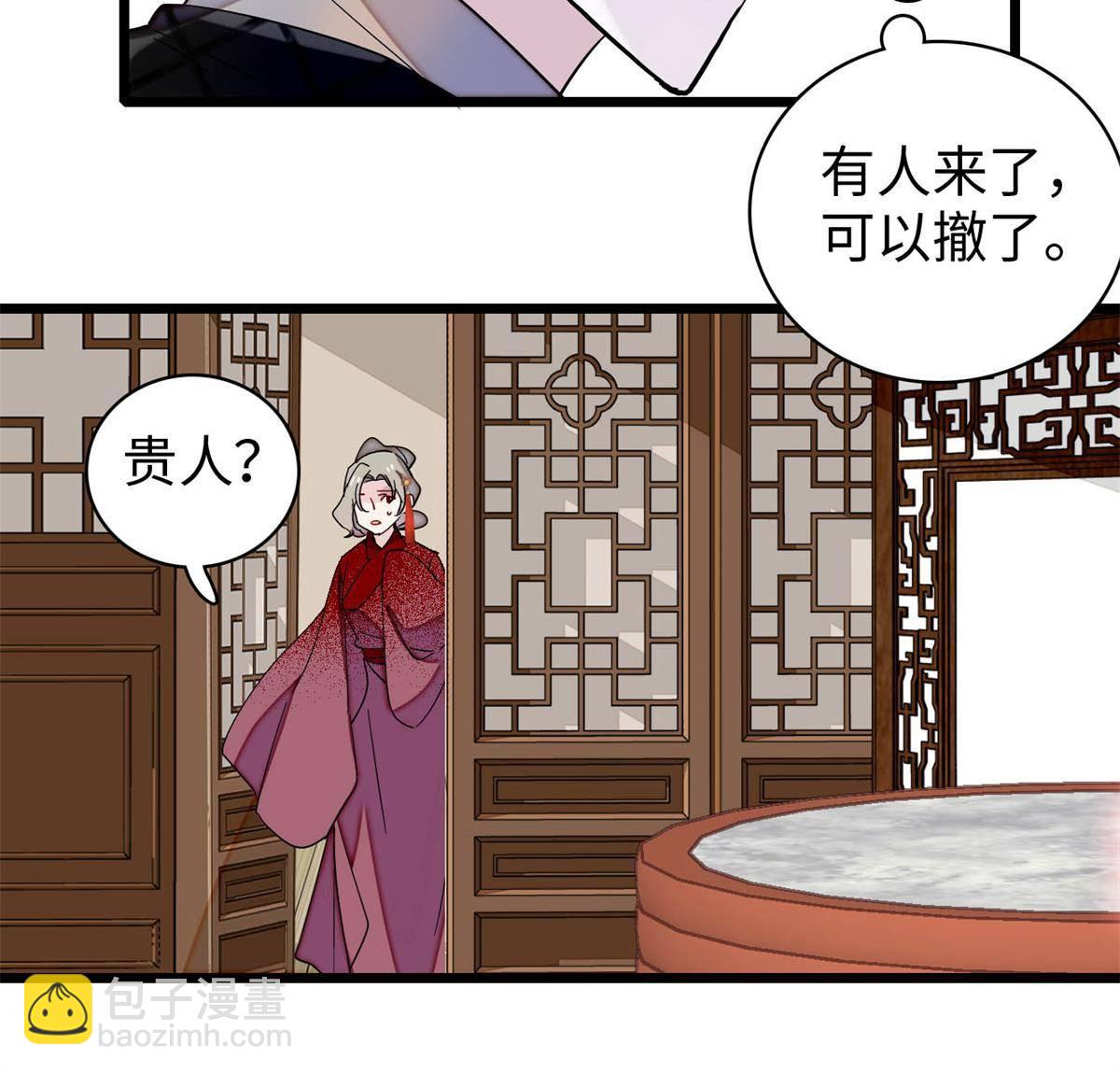 第240话 调戏姜依？自取其辱57