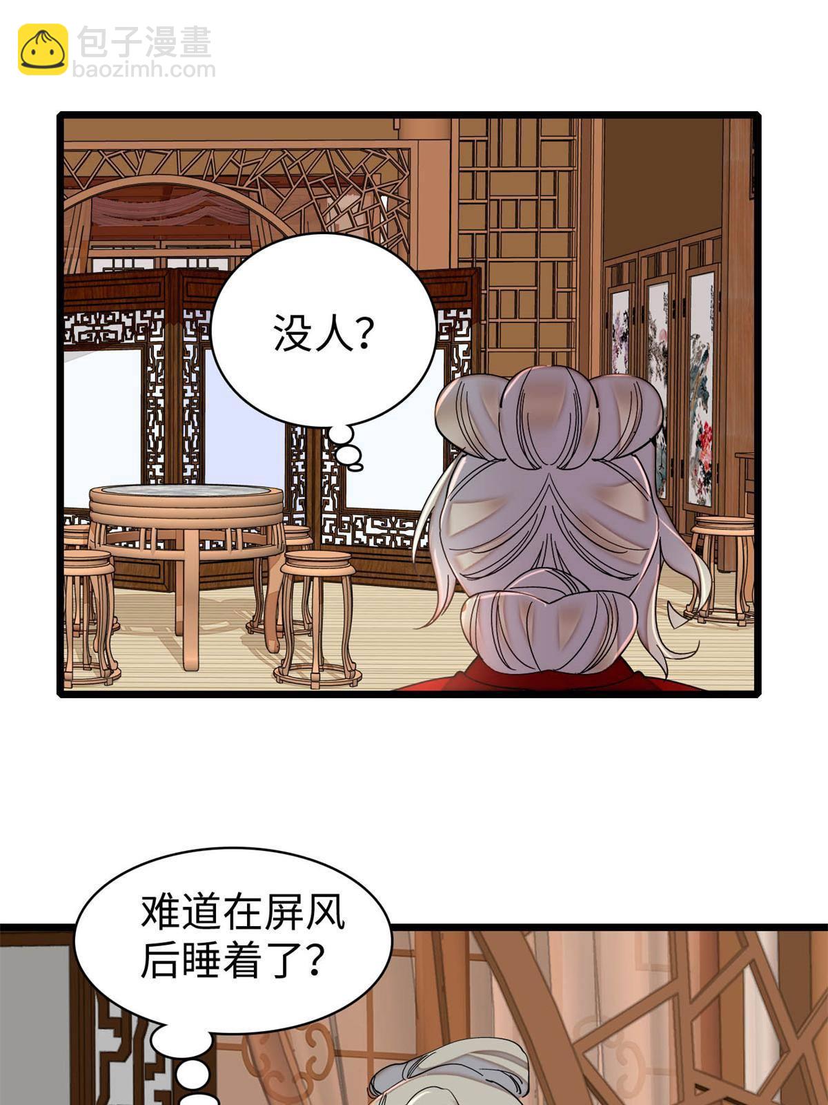 第240话 调戏姜依？自取其辱58