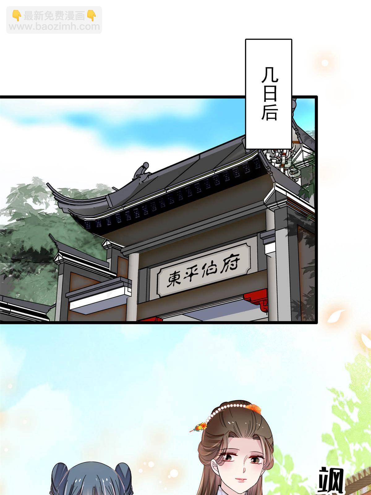 第240话 调戏姜依？自取其辱6