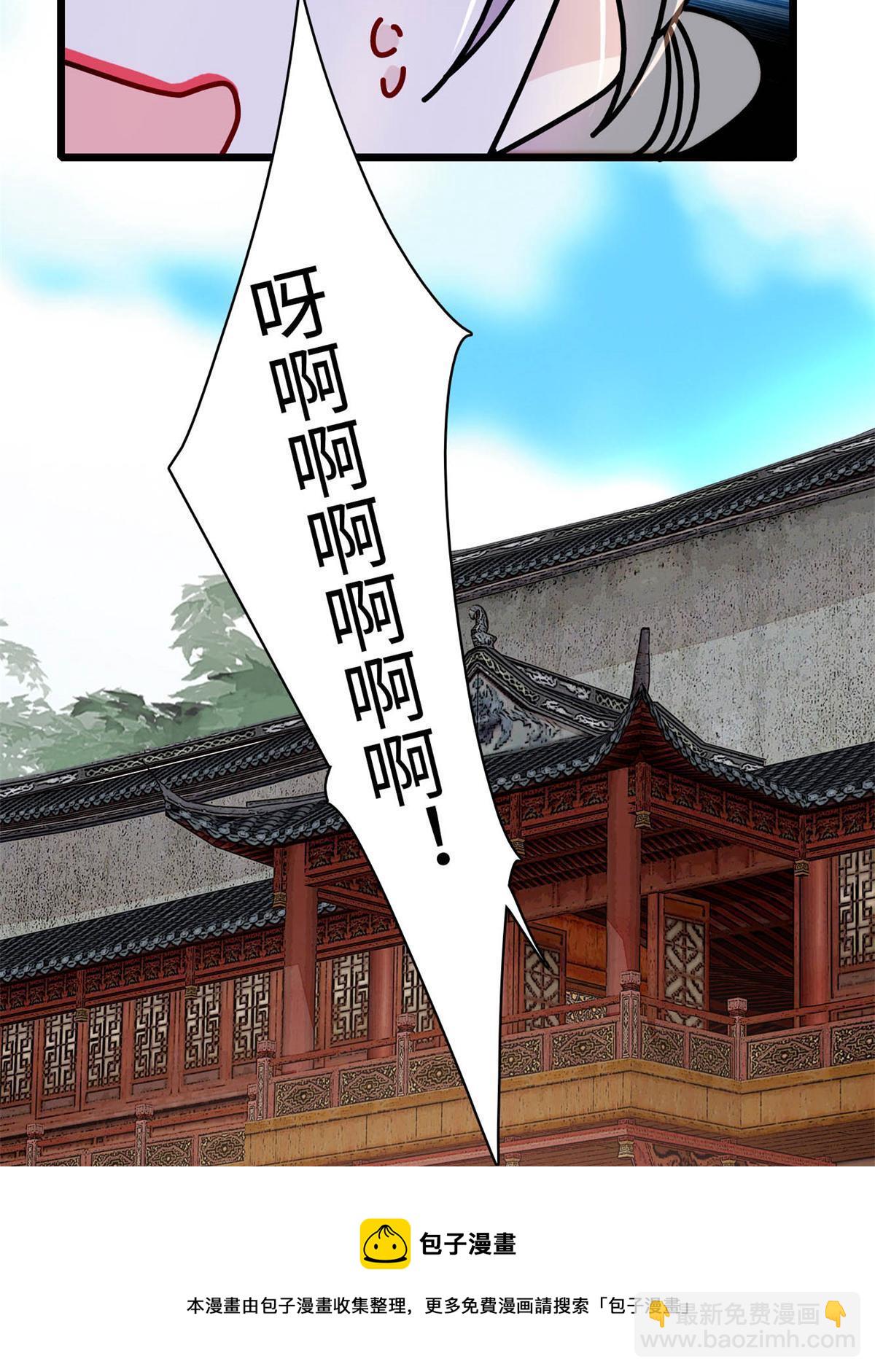 第240话 调戏姜依？自取其辱60