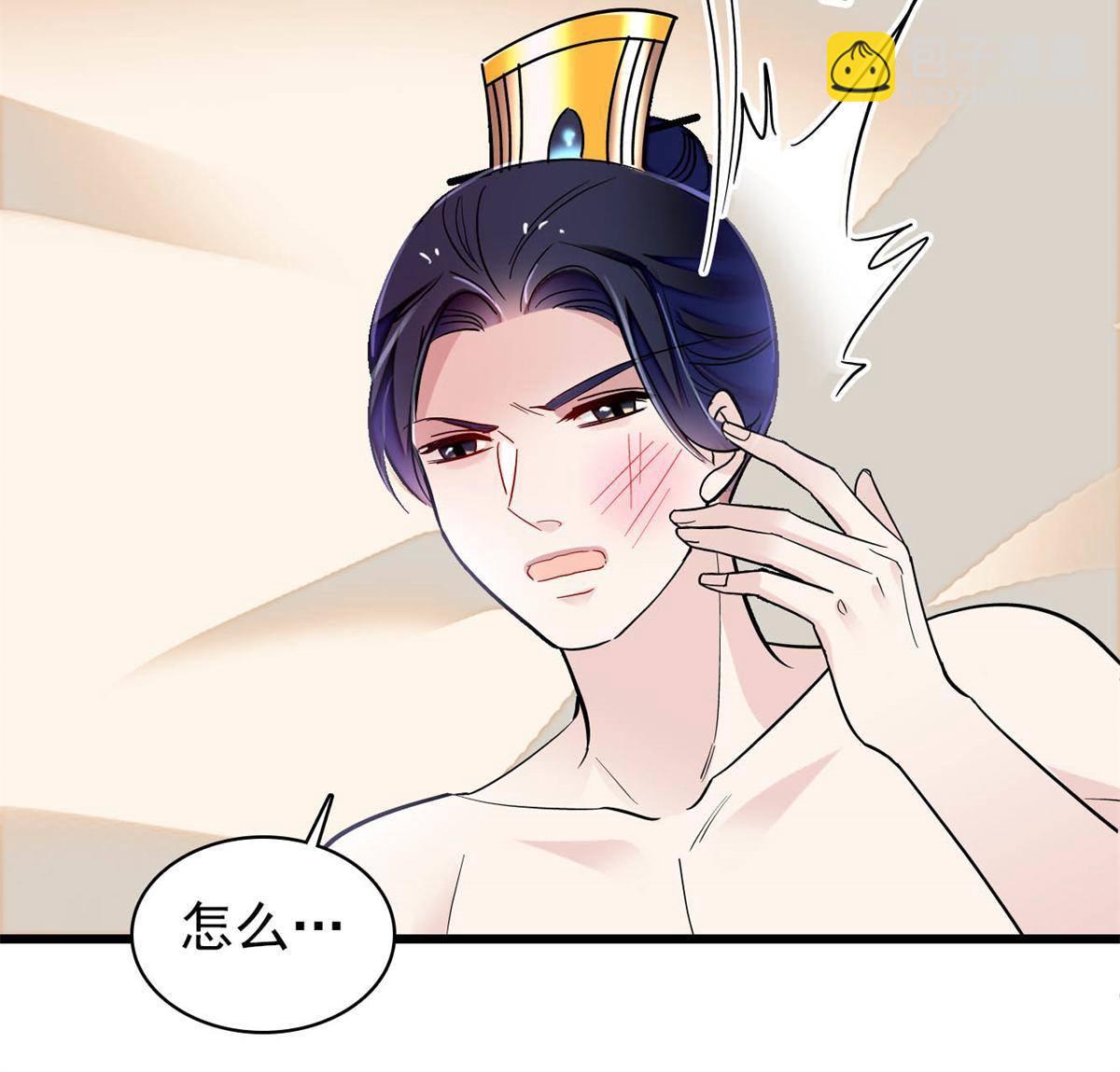 第241话 太子被抓！17