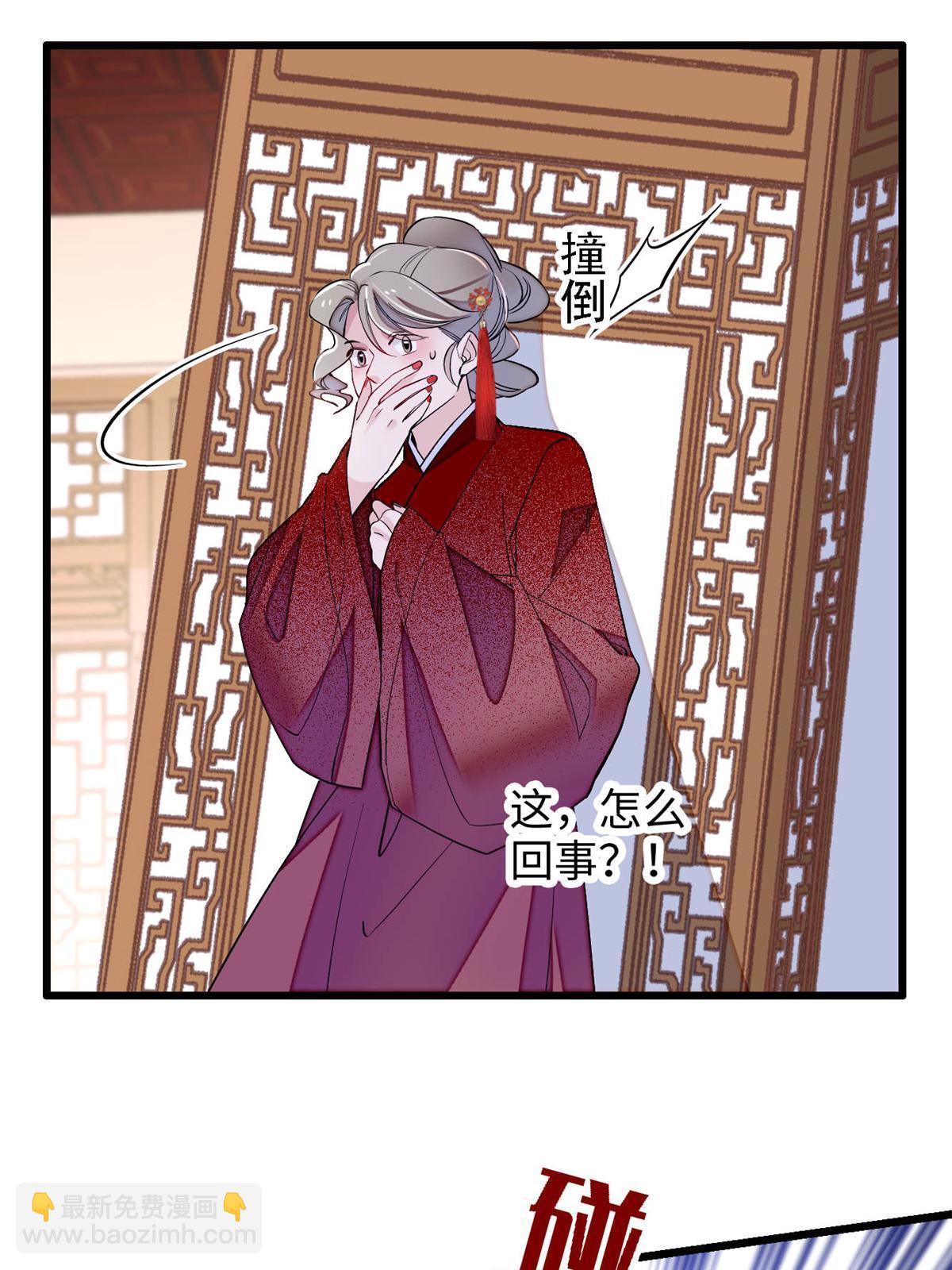 第241话 太子被抓！2