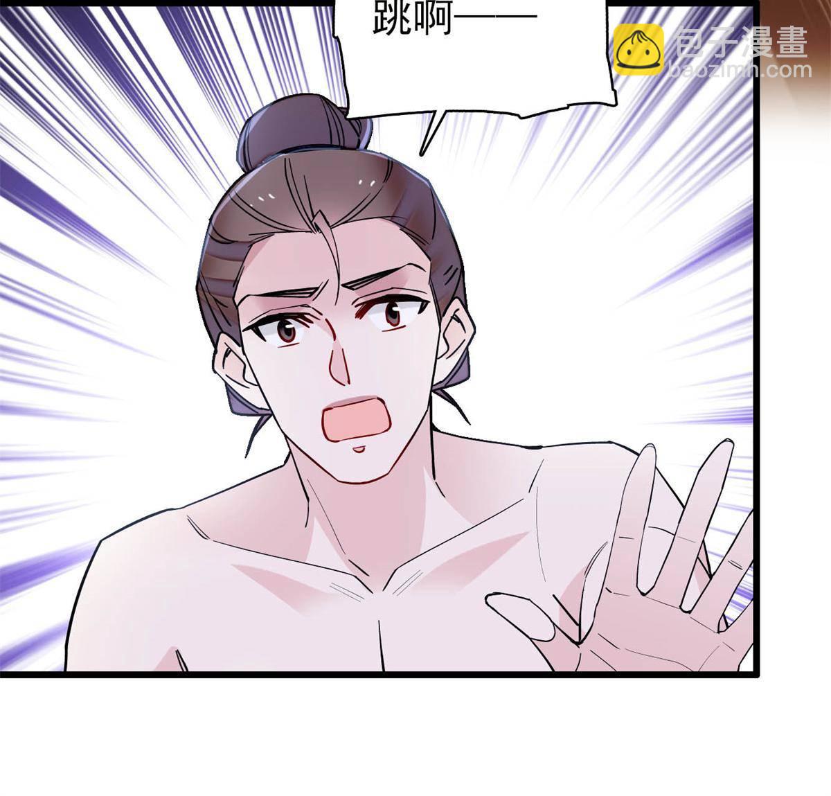 第241话 太子被抓！25