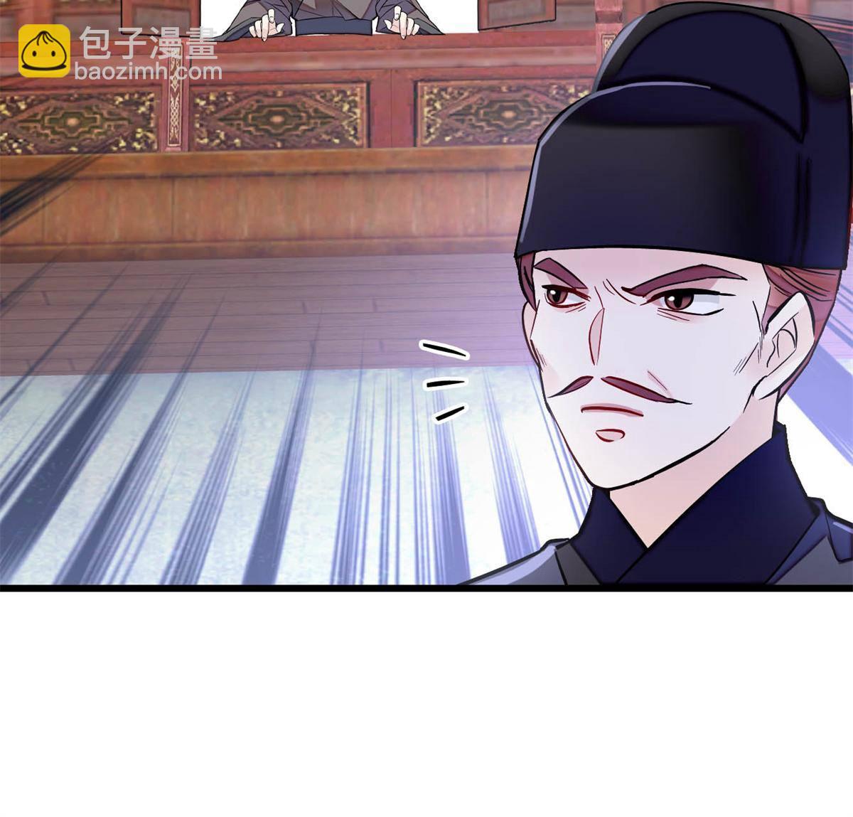 第241话 太子被抓！33