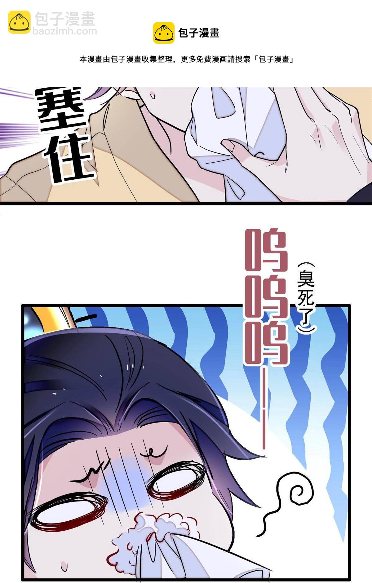 第241话 太子被抓！40