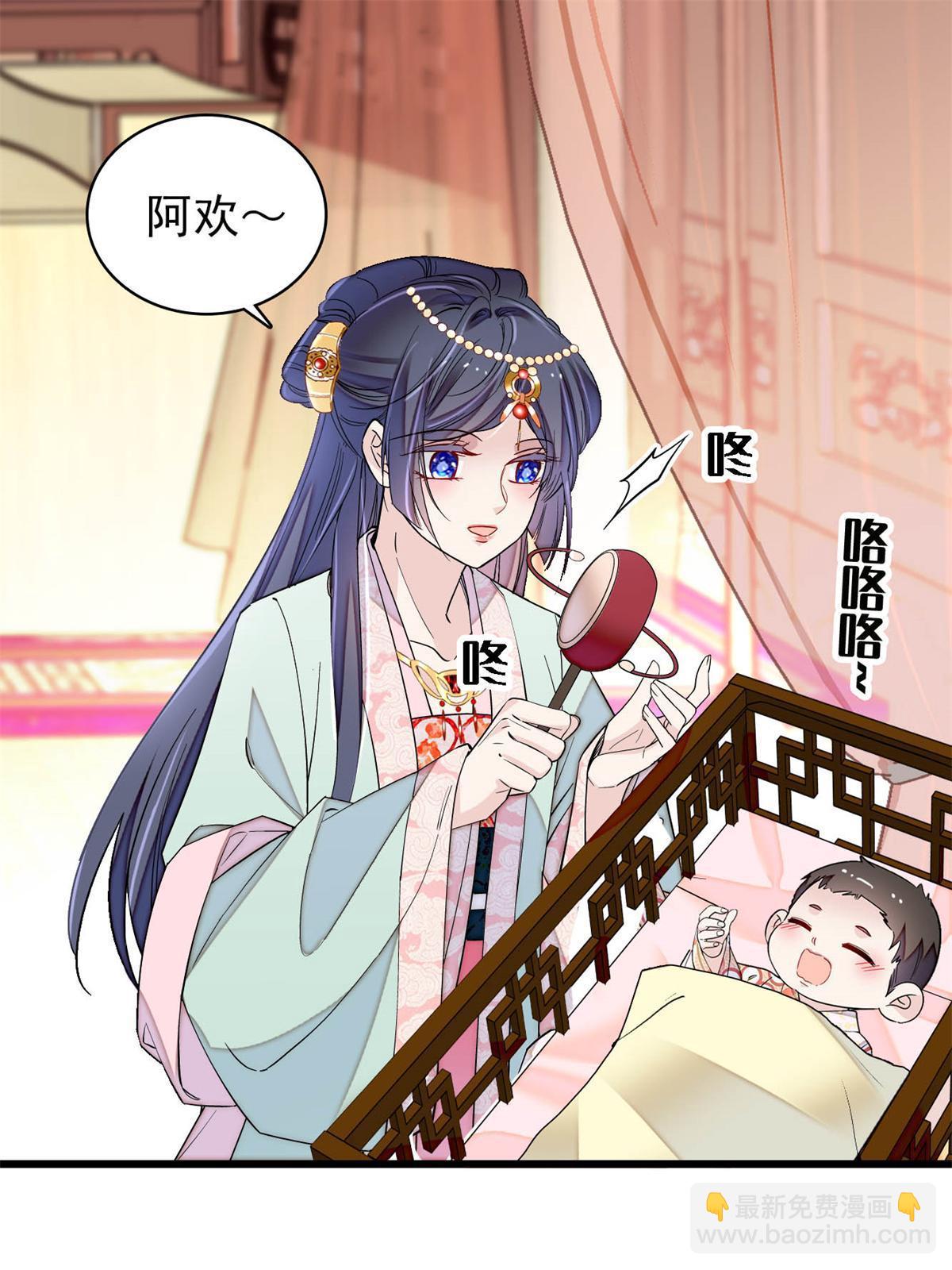 第241话 太子被抓！46