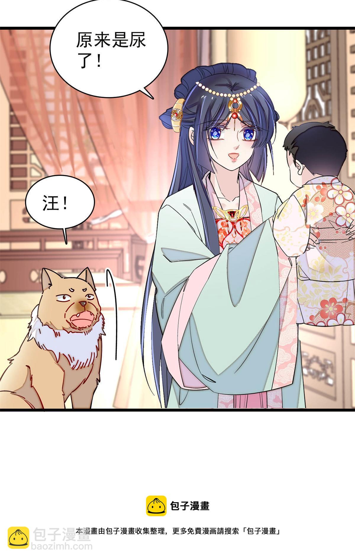 第241话 太子被抓！48