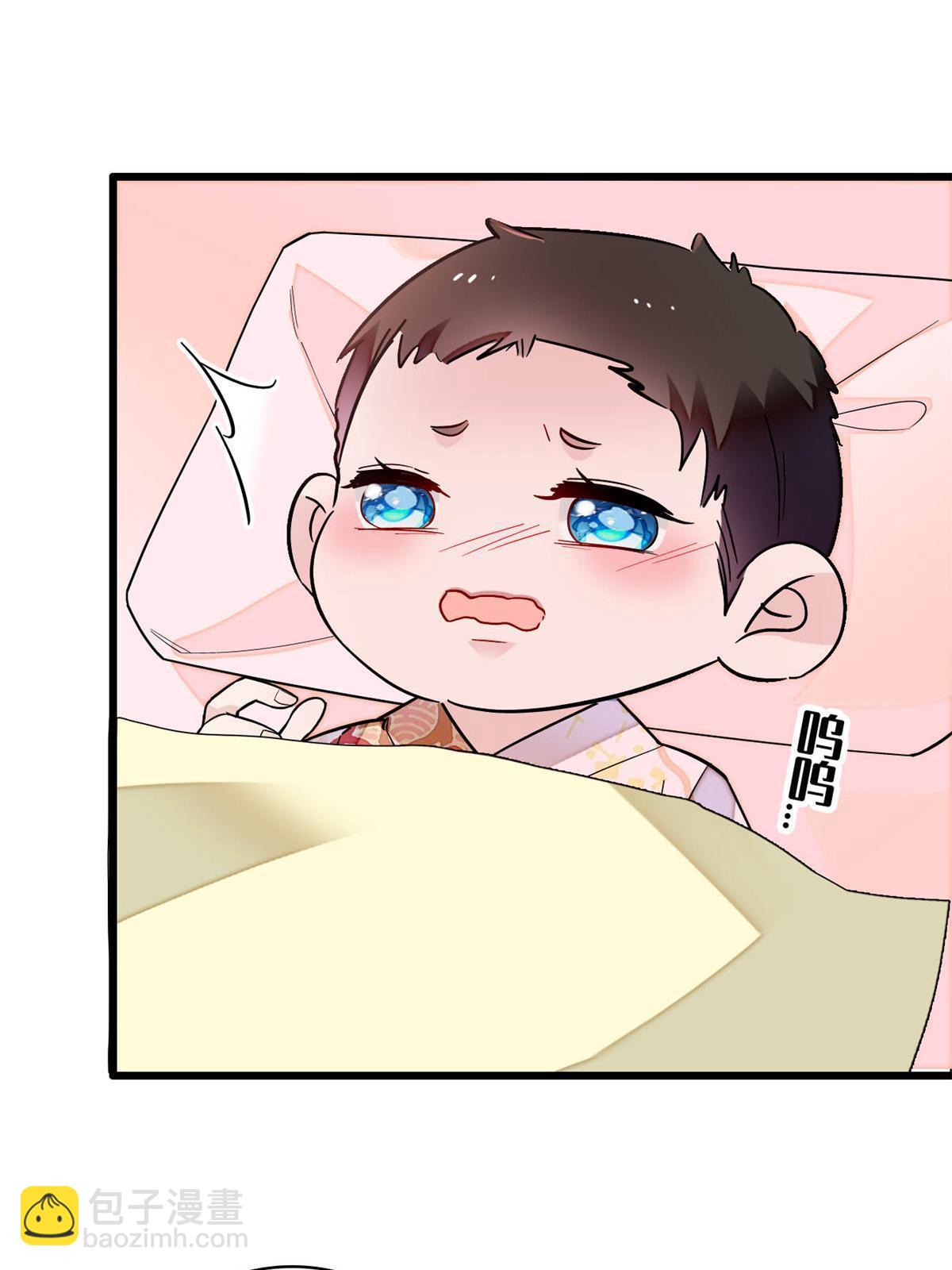 第241话 太子被抓！51