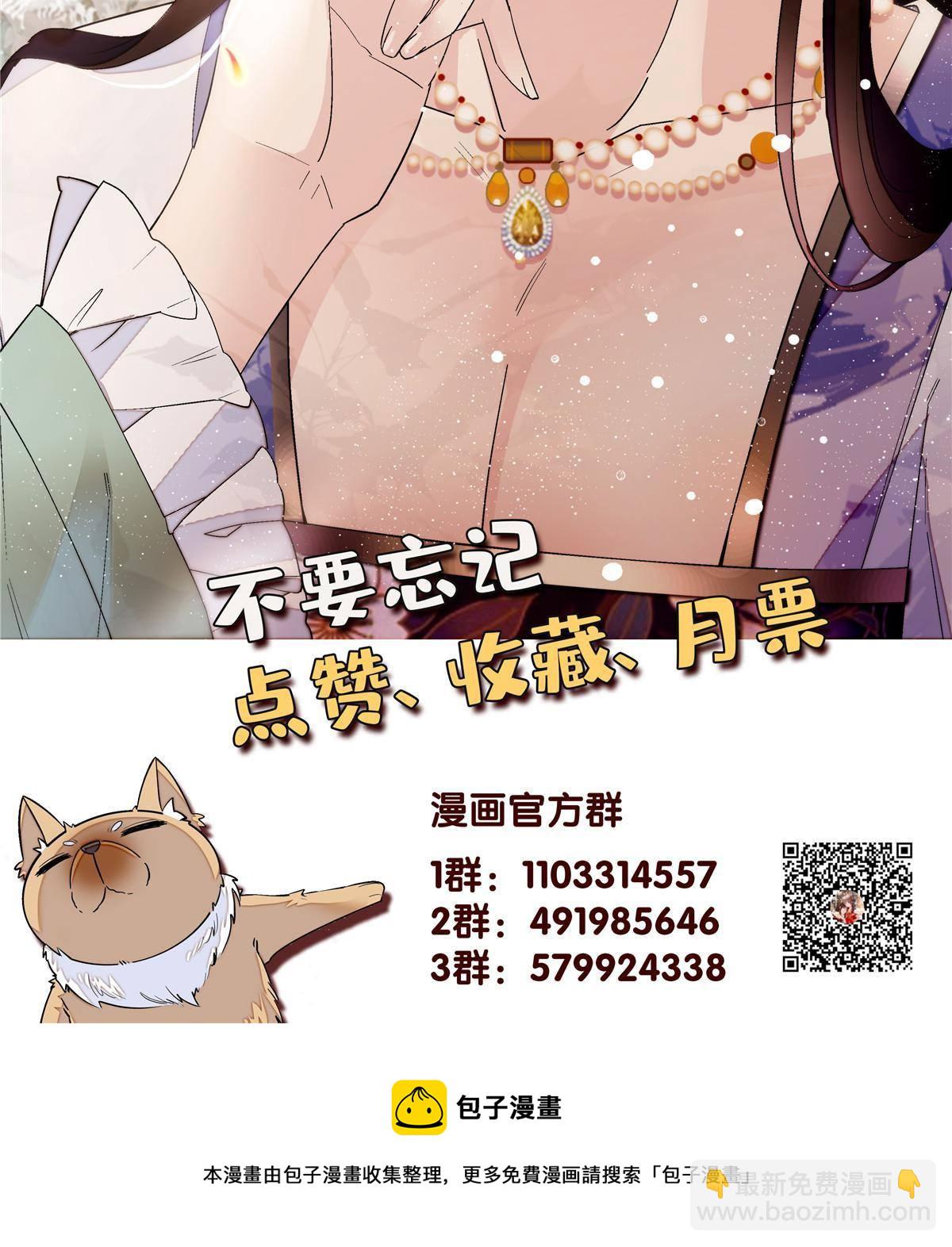 第241话 太子被抓！63