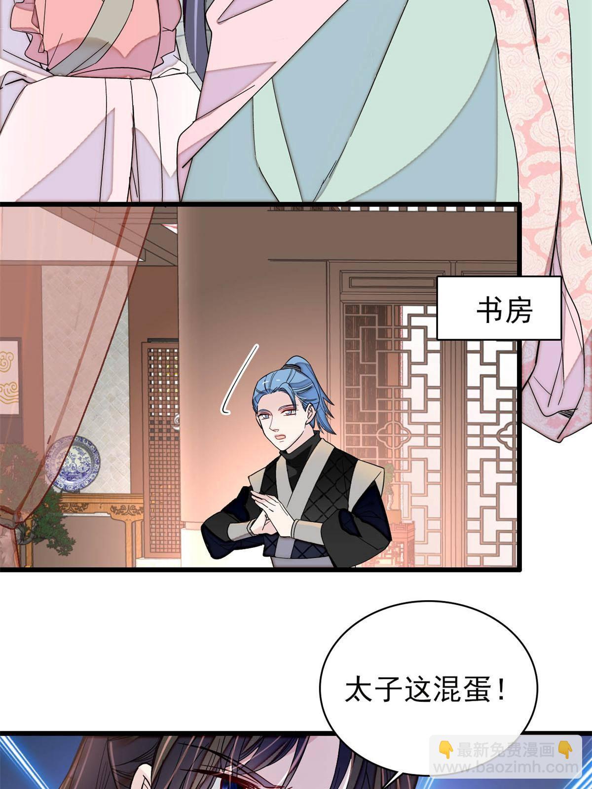 第242话 锒铛入狱11