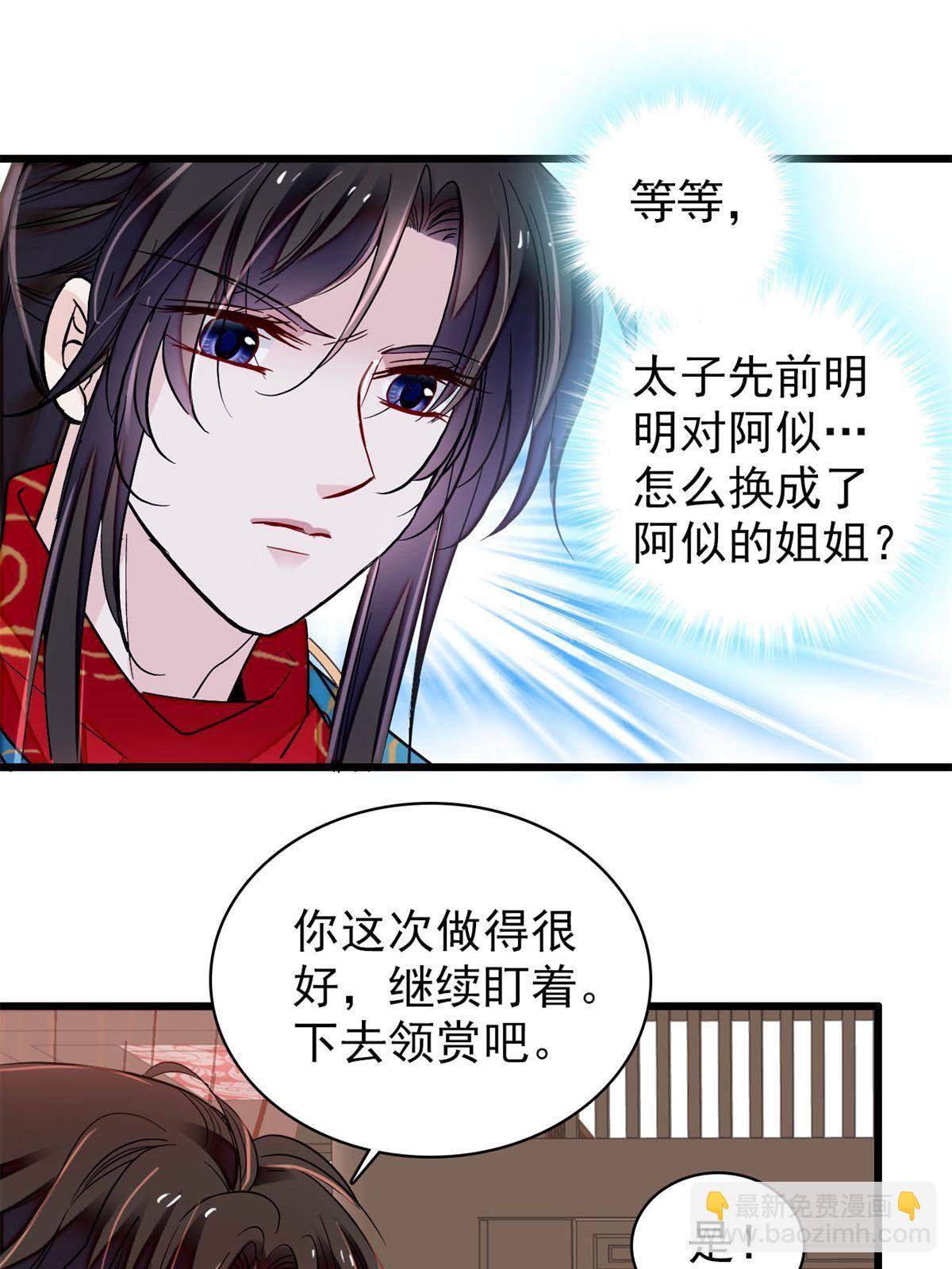第242话 锒铛入狱14