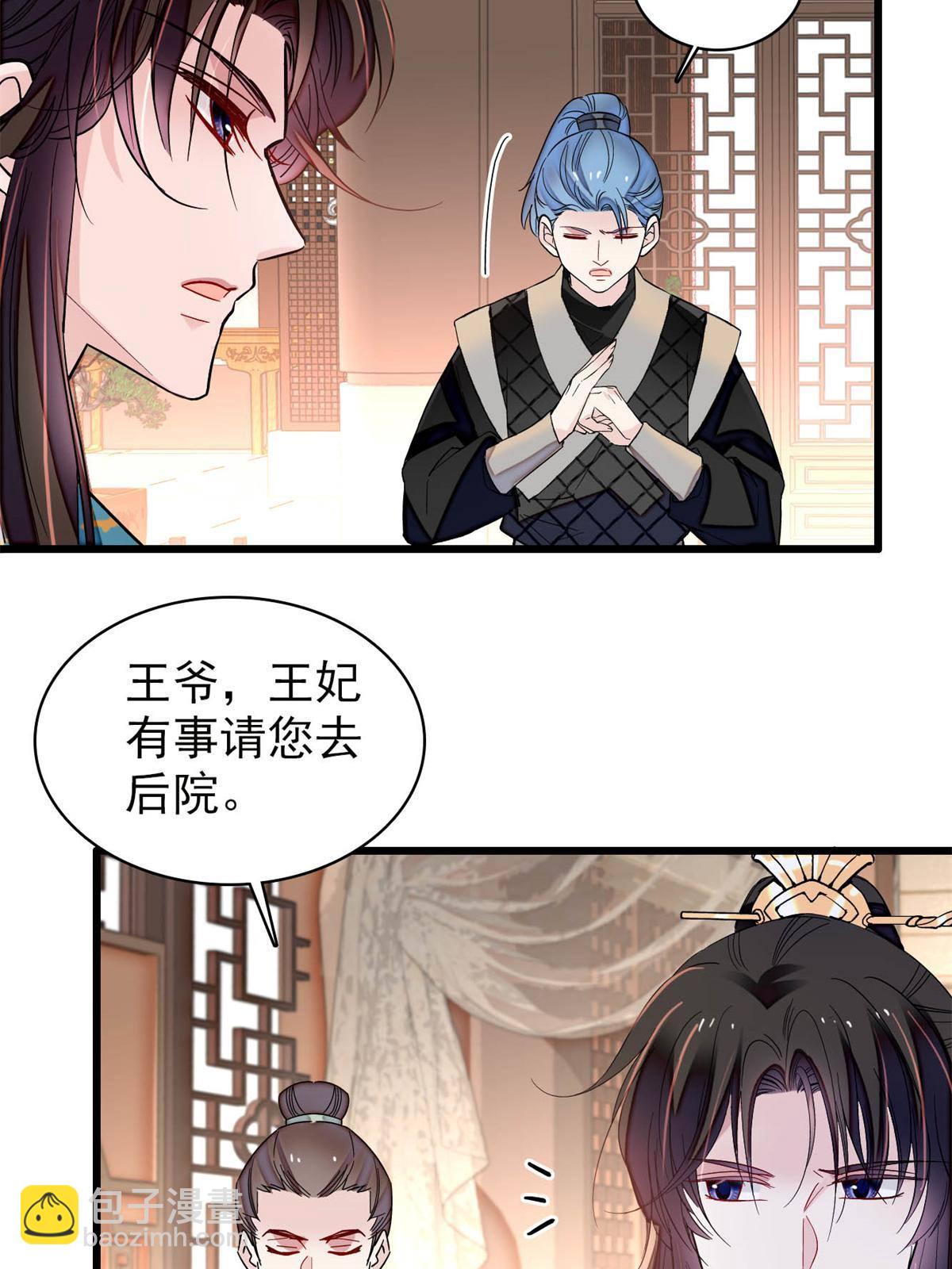 第242话 锒铛入狱15