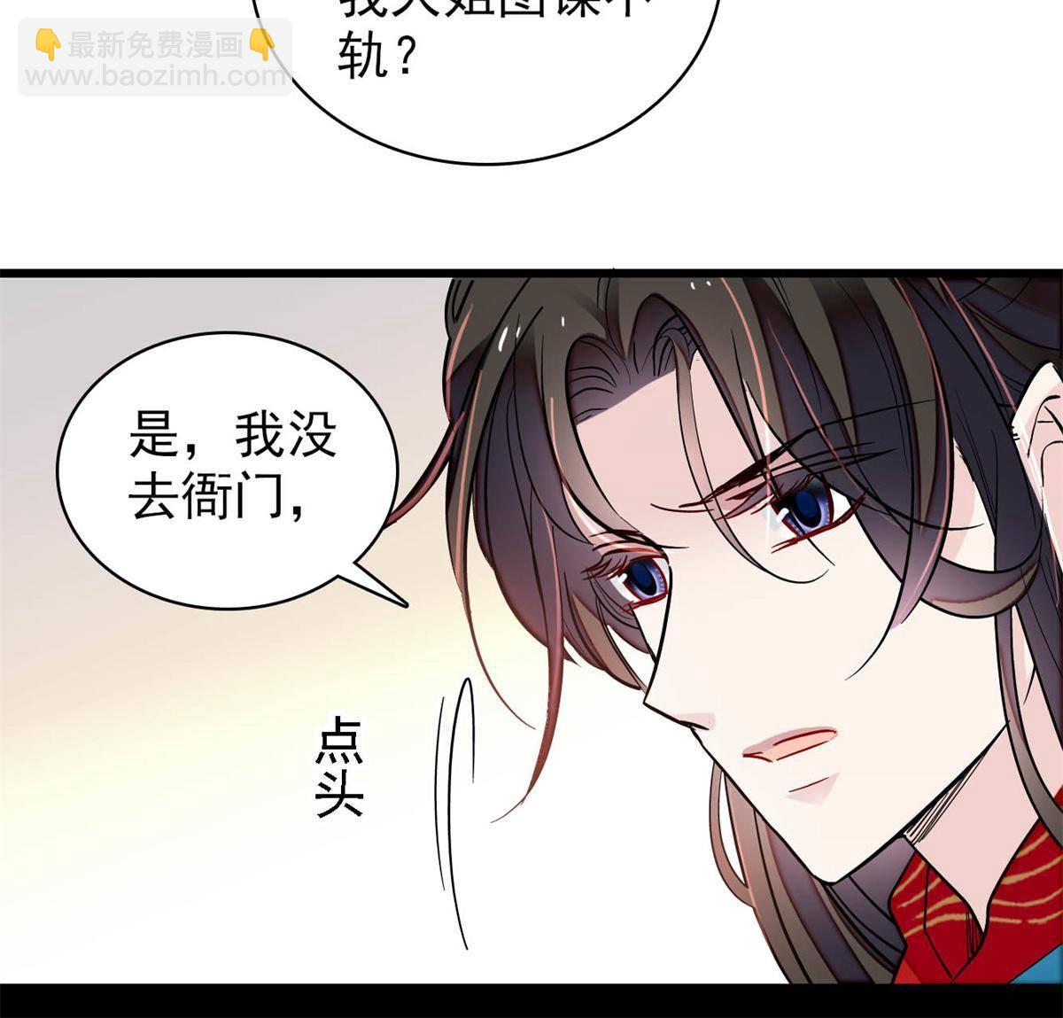 第242话 锒铛入狱17