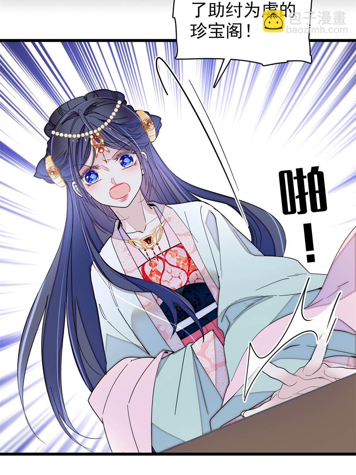 第242话 锒铛入狱19