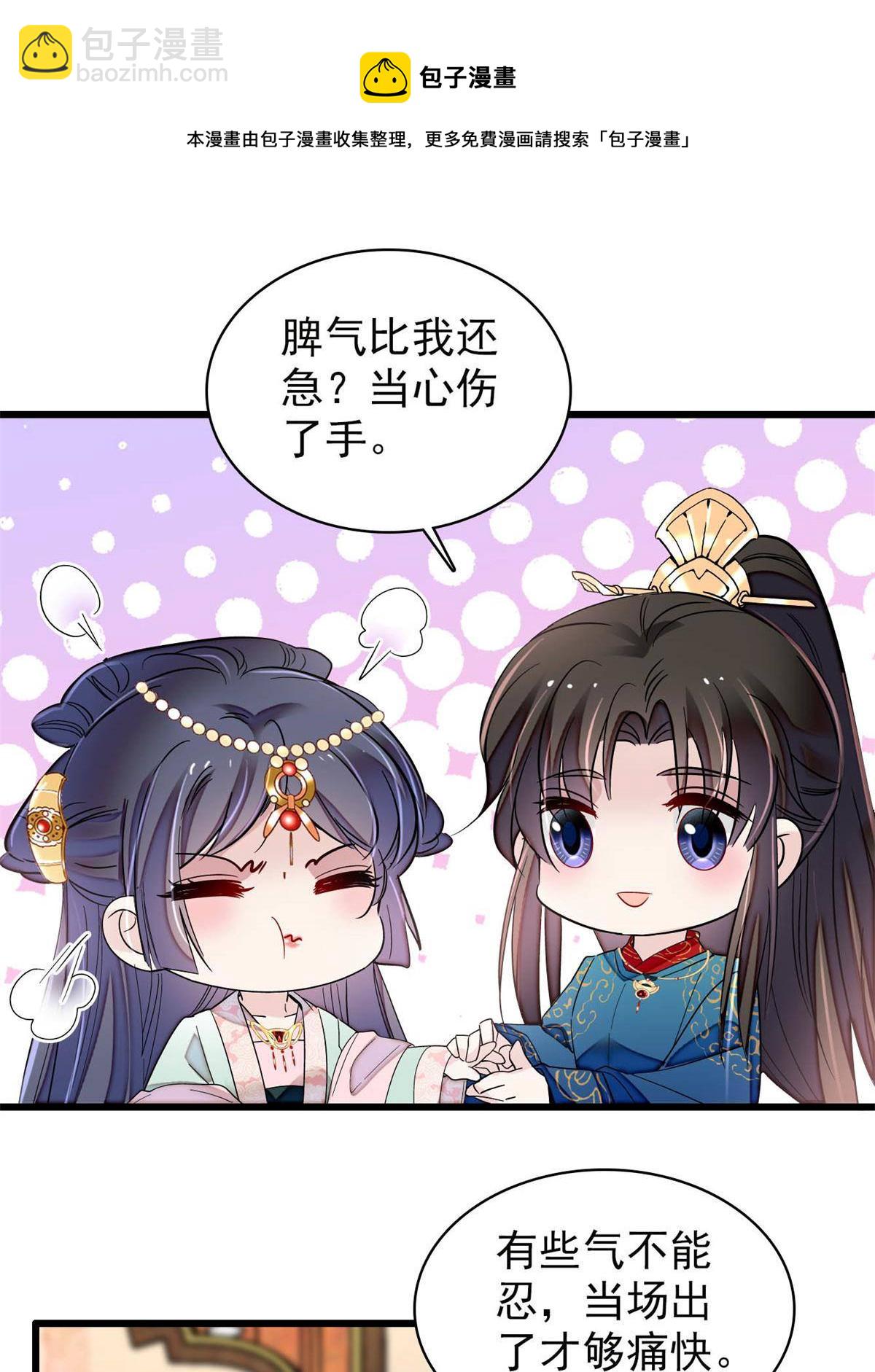 第242话 锒铛入狱20