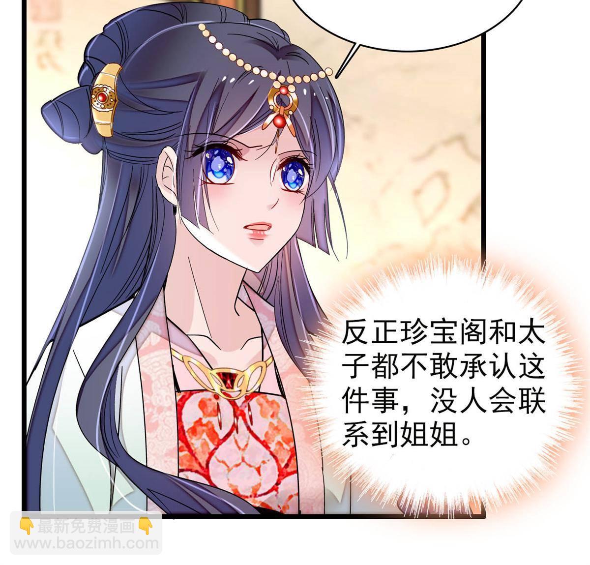 第242话 锒铛入狱21